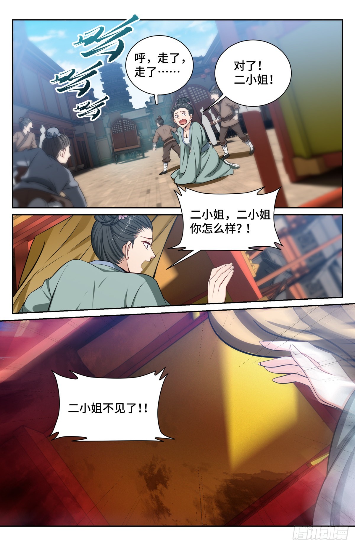 072元素周期表17