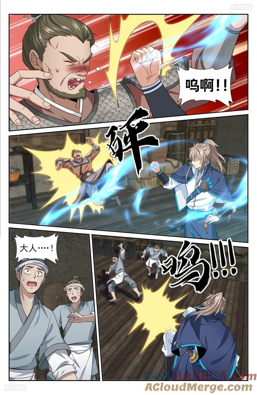 222监守自盗10