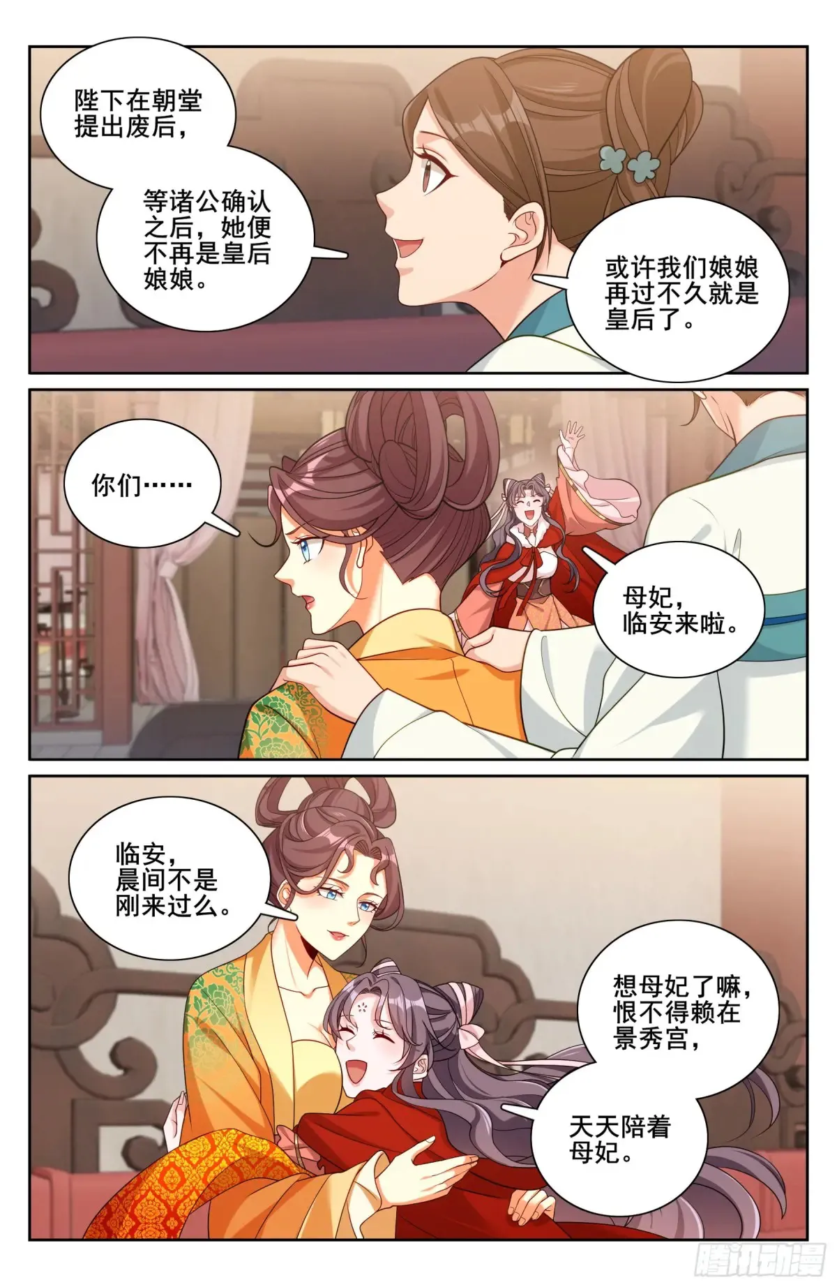 323临安出马14