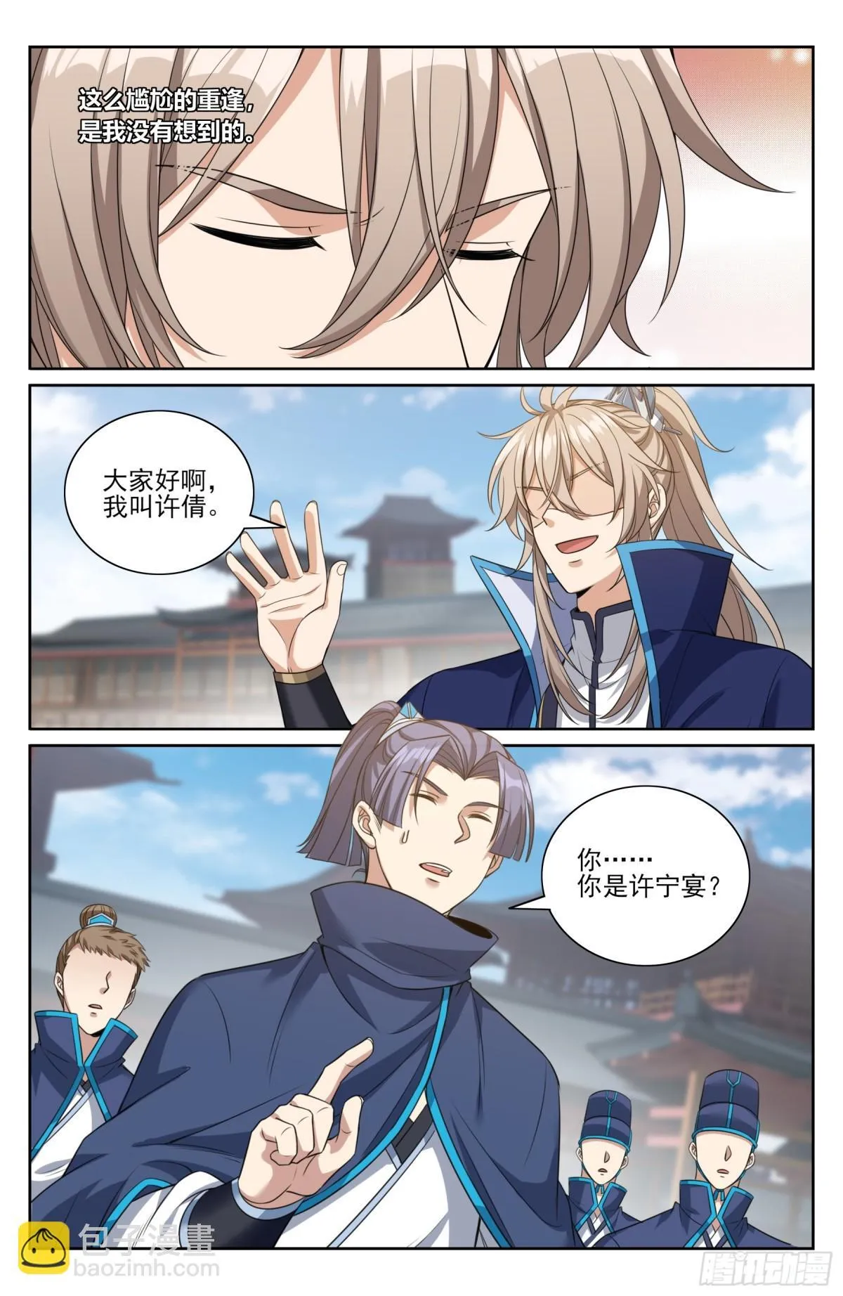355混入其中5