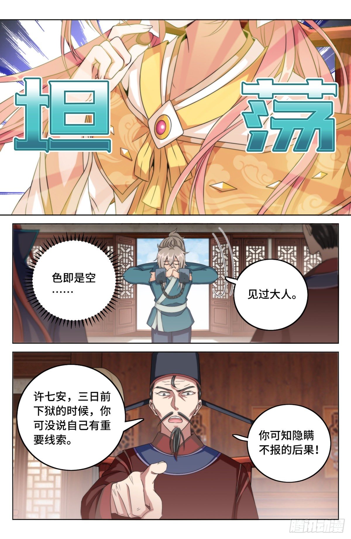 004人为事件14
