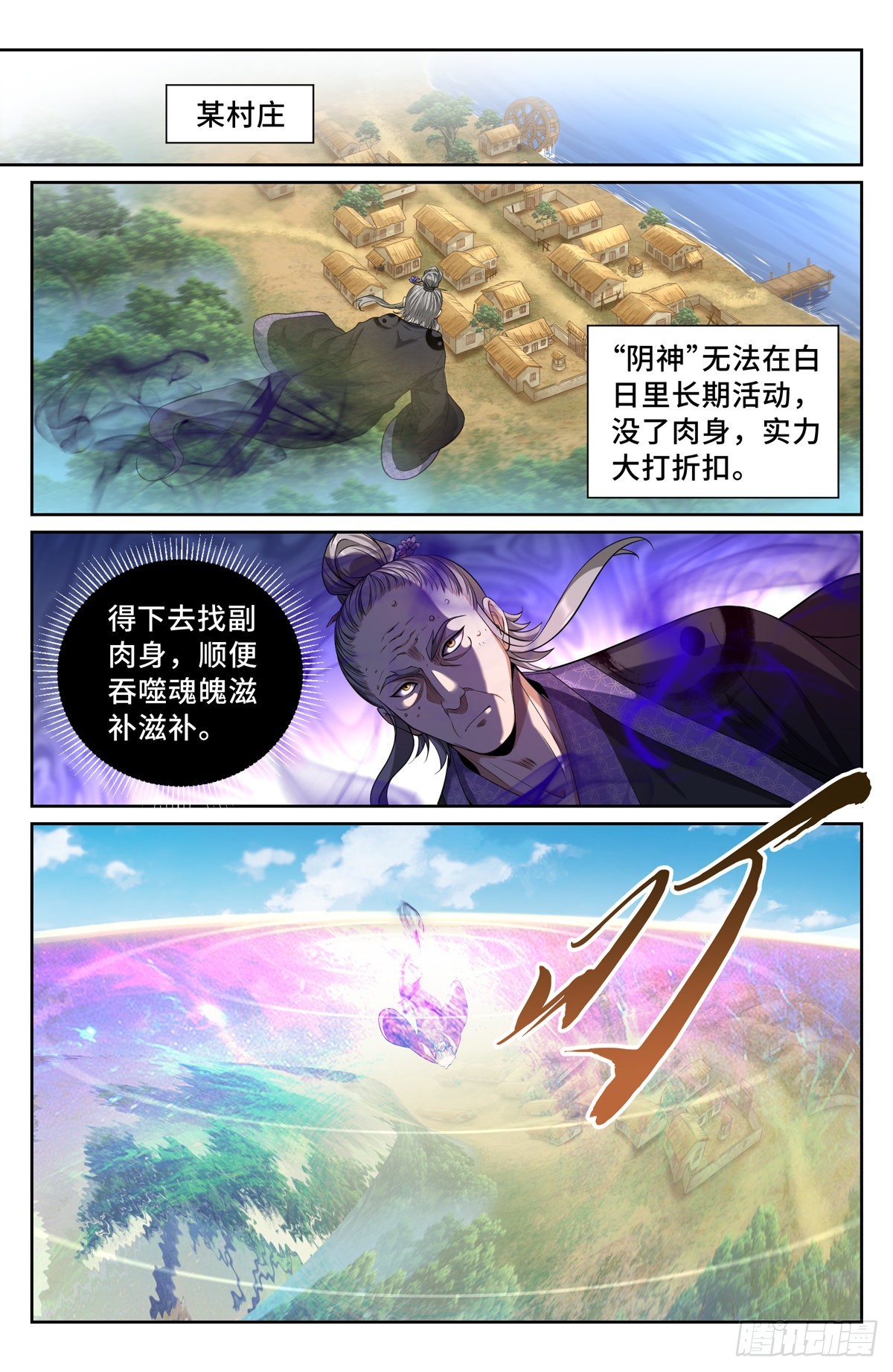 098铜皮铁骨12