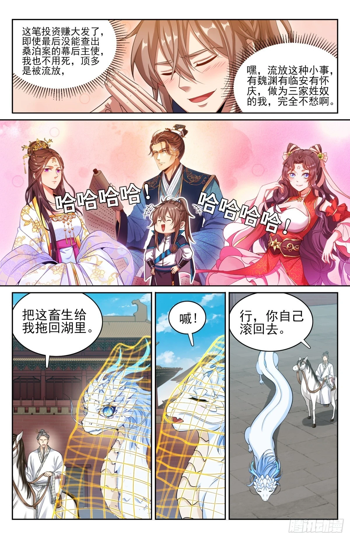 169安抚13