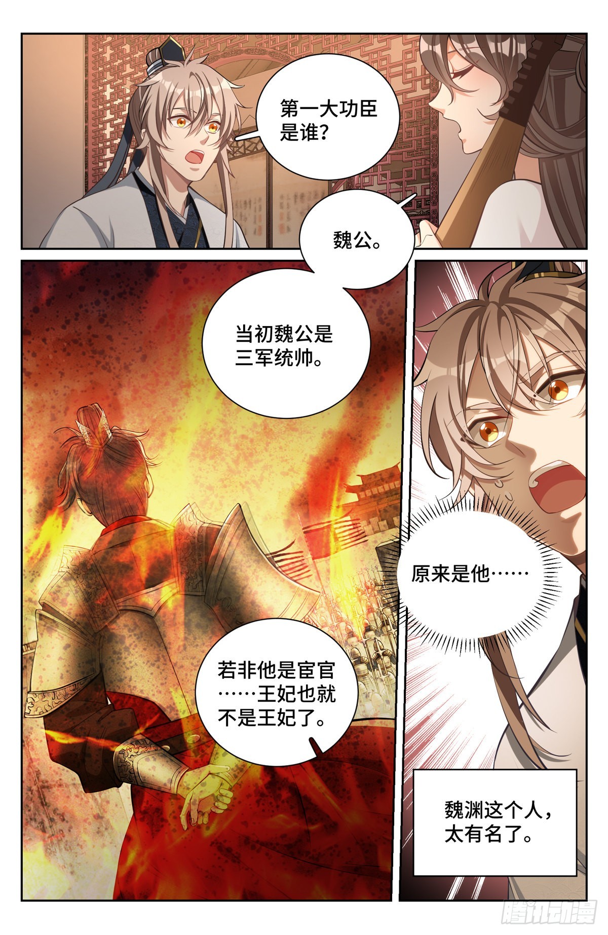 071长夜漫漫5