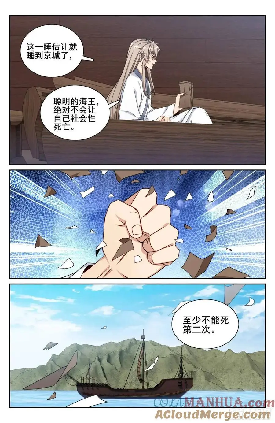287入狱12