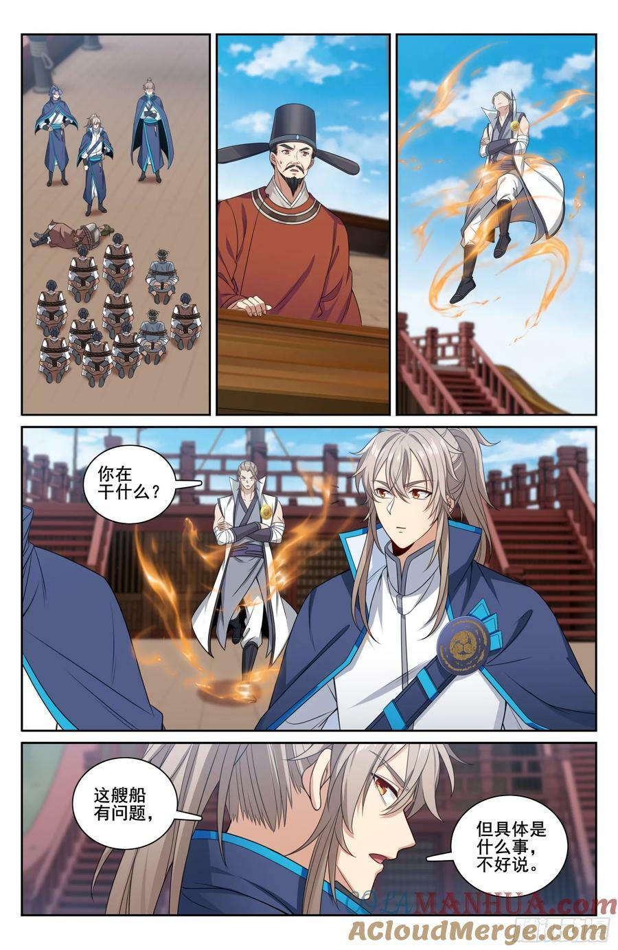 222监守自盗12