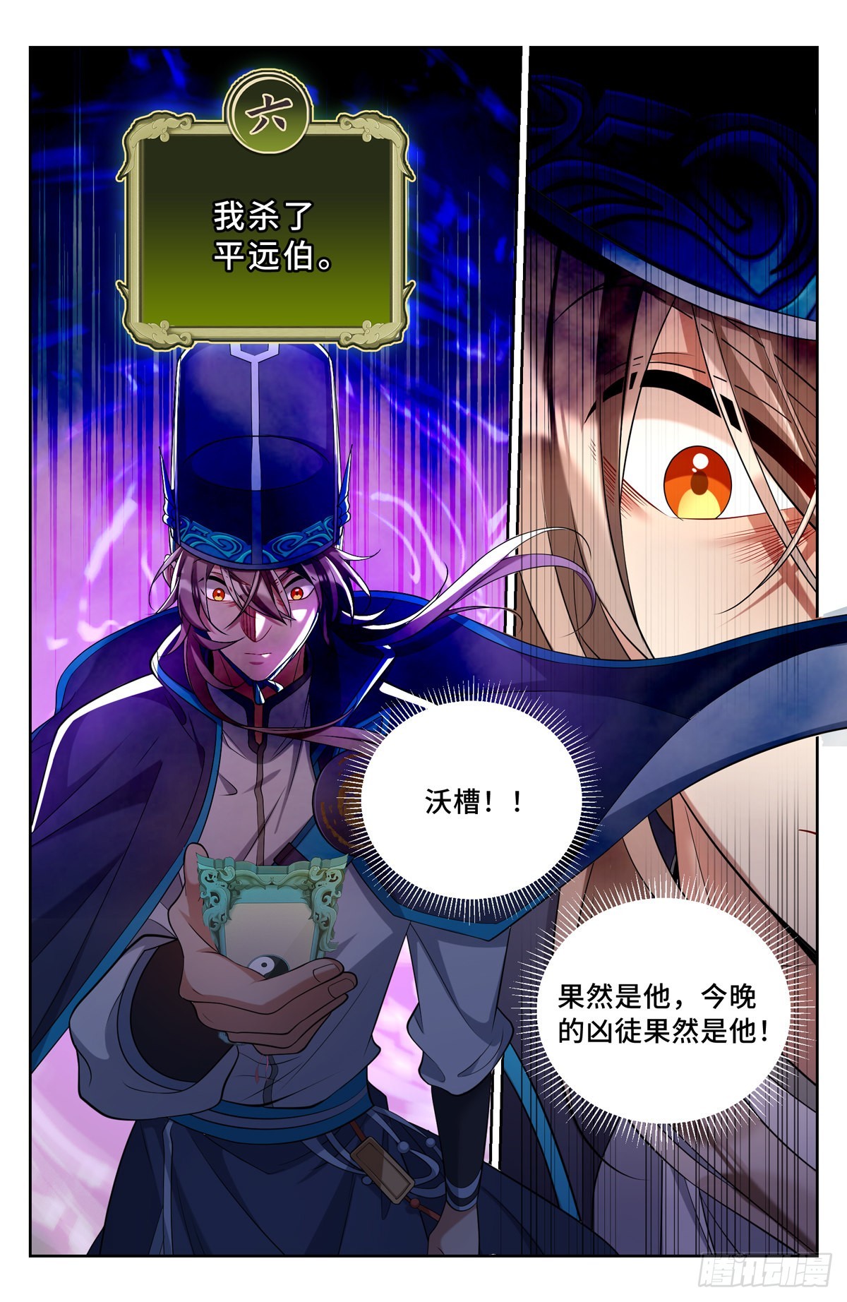 107闪瞎狗眼14