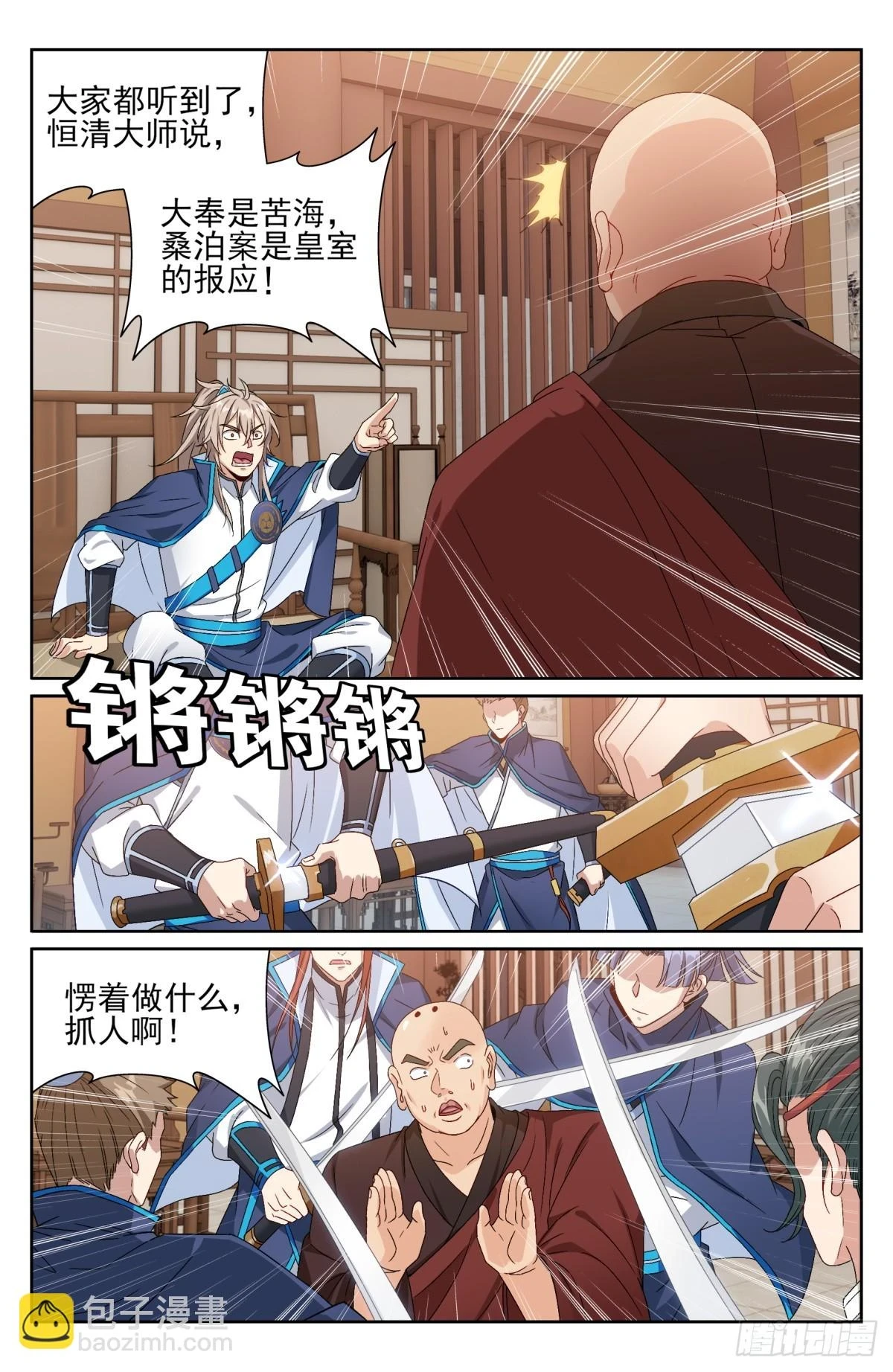 162盘树大师8