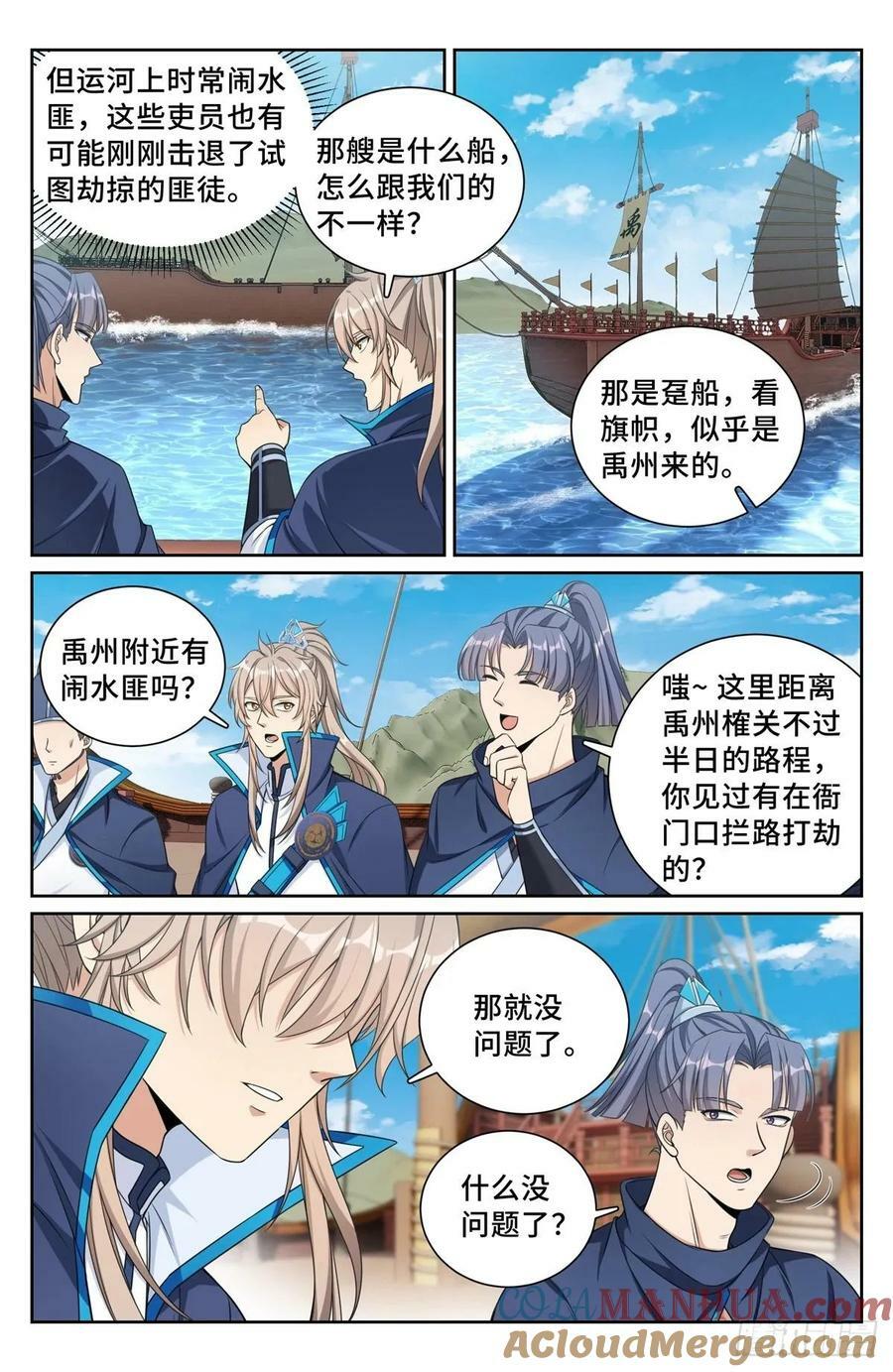 221晋升方法16