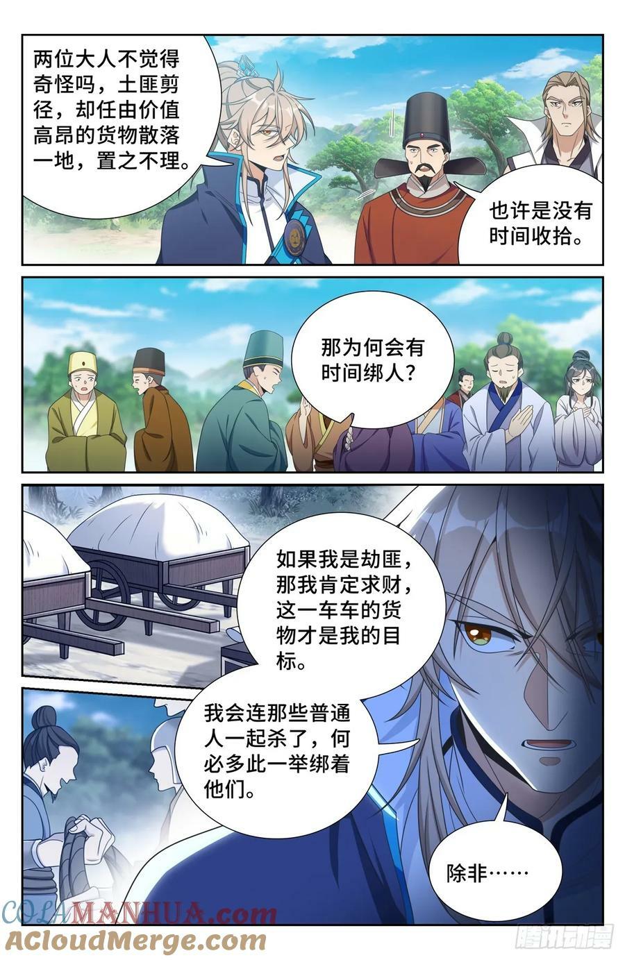 230练手14