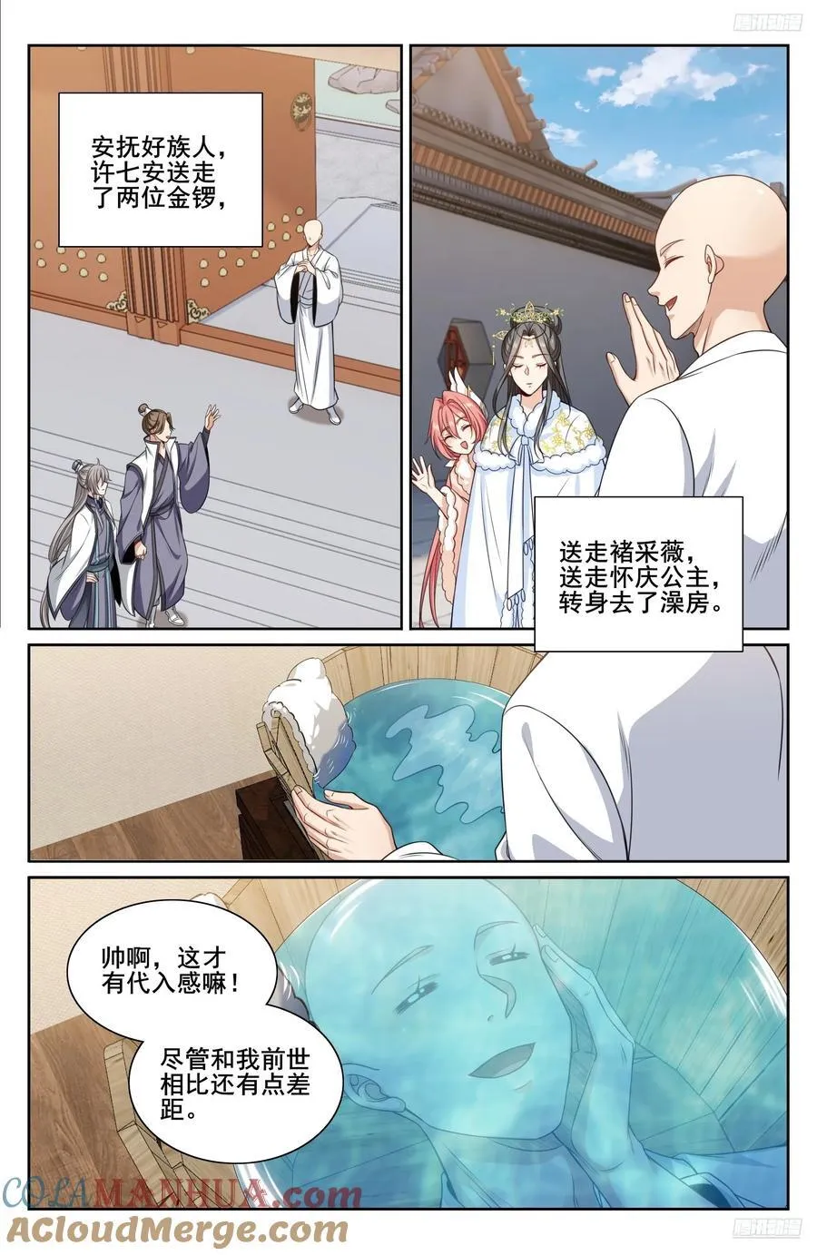 293大卤蛋10