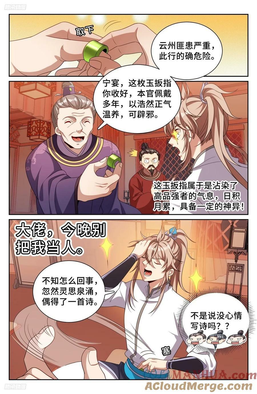 227题诗2