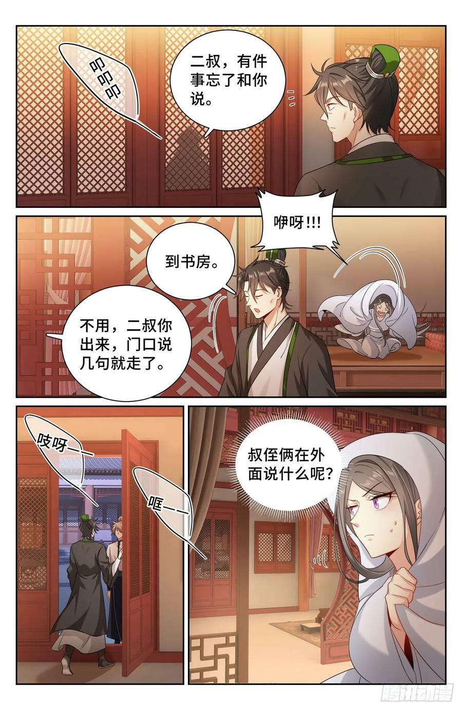 172扬眉吐气15