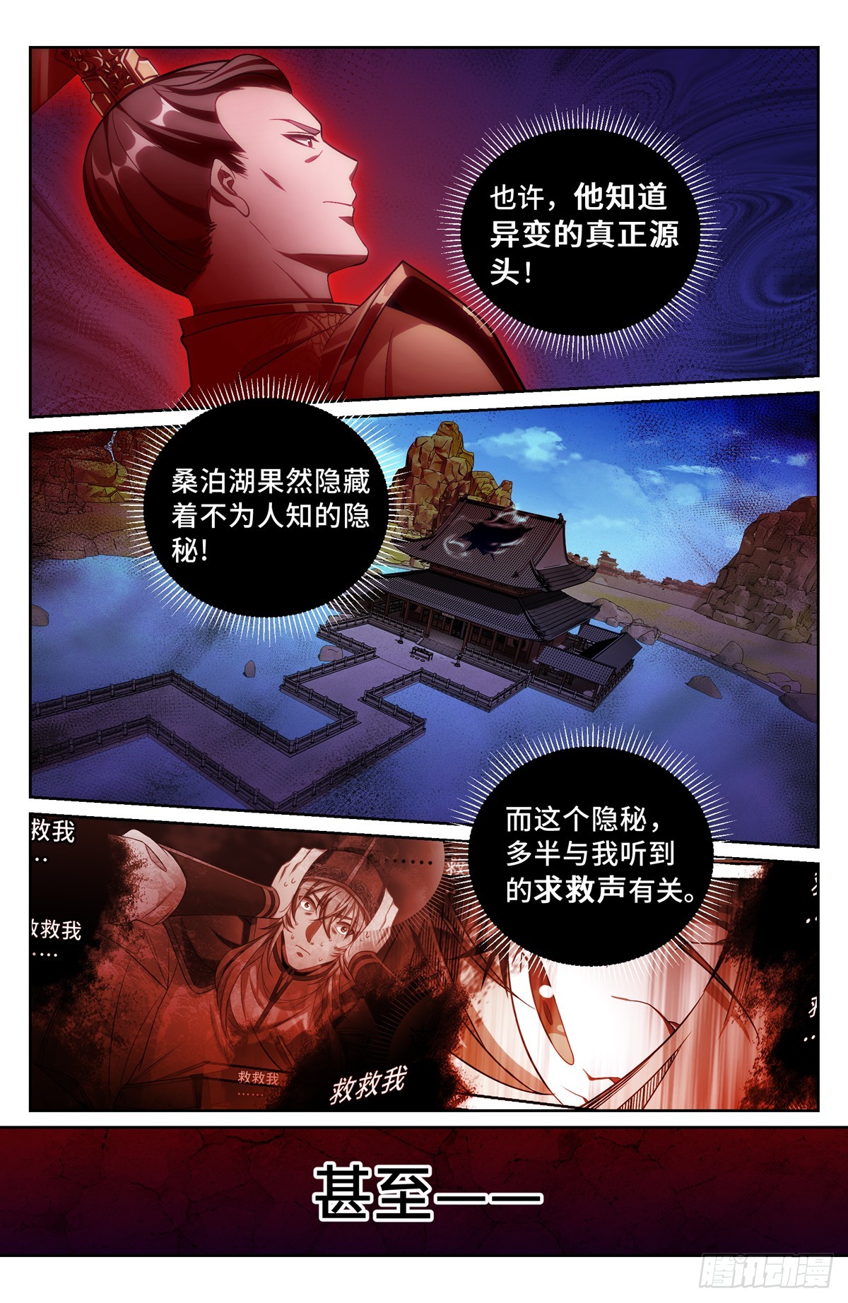 125镇北王3