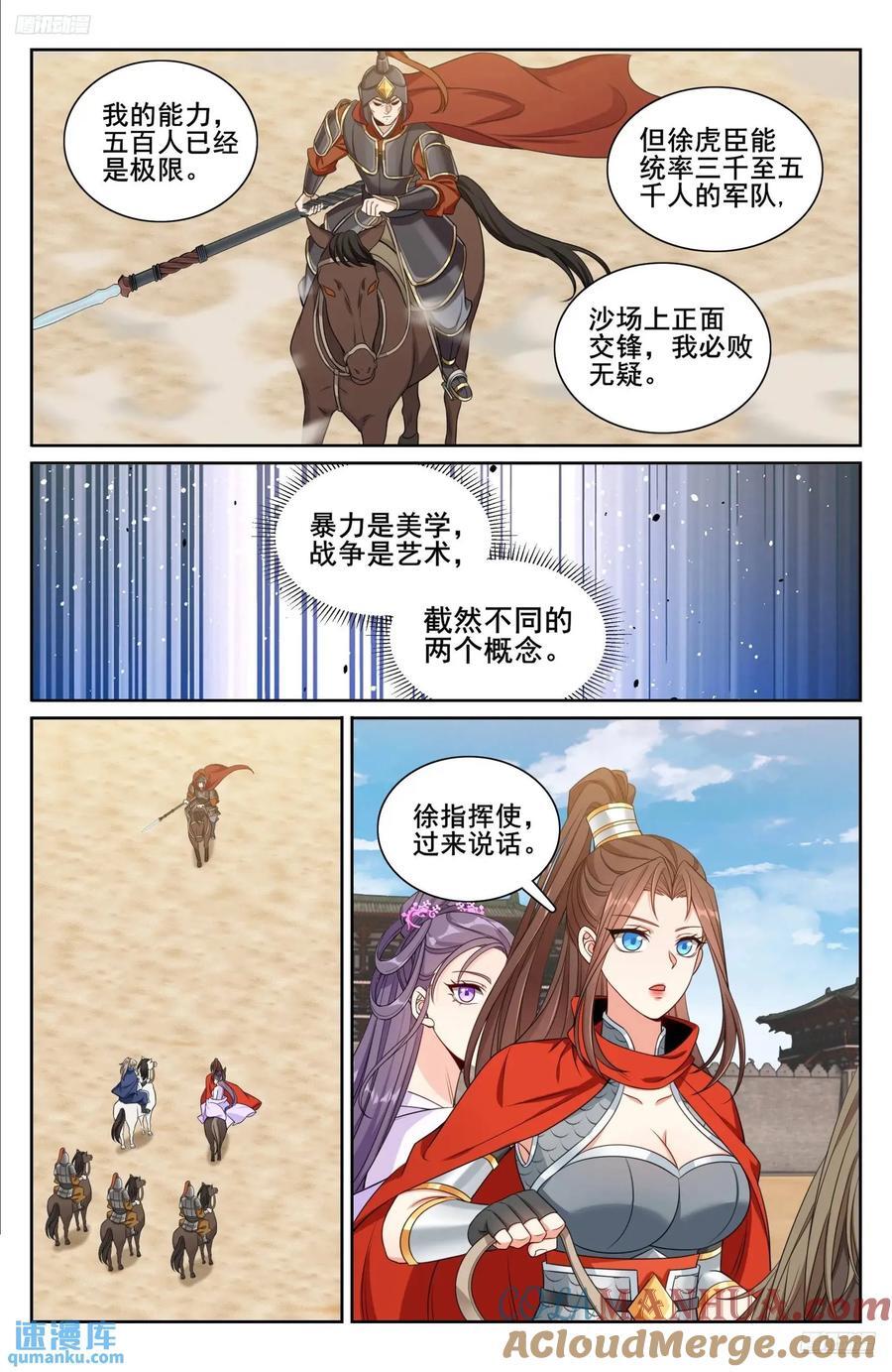 263诚意10