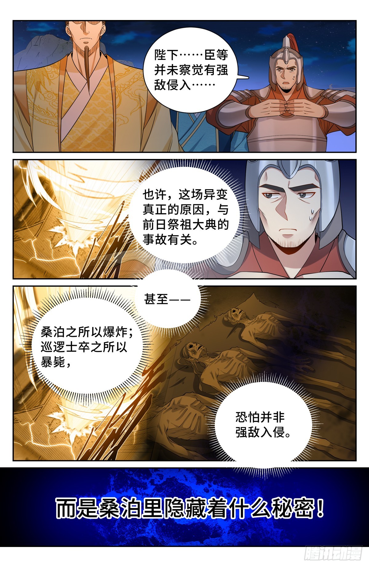 136长生5