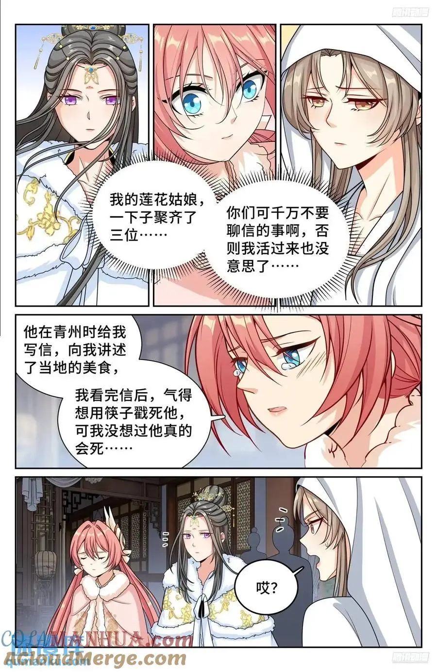 291诈尸8