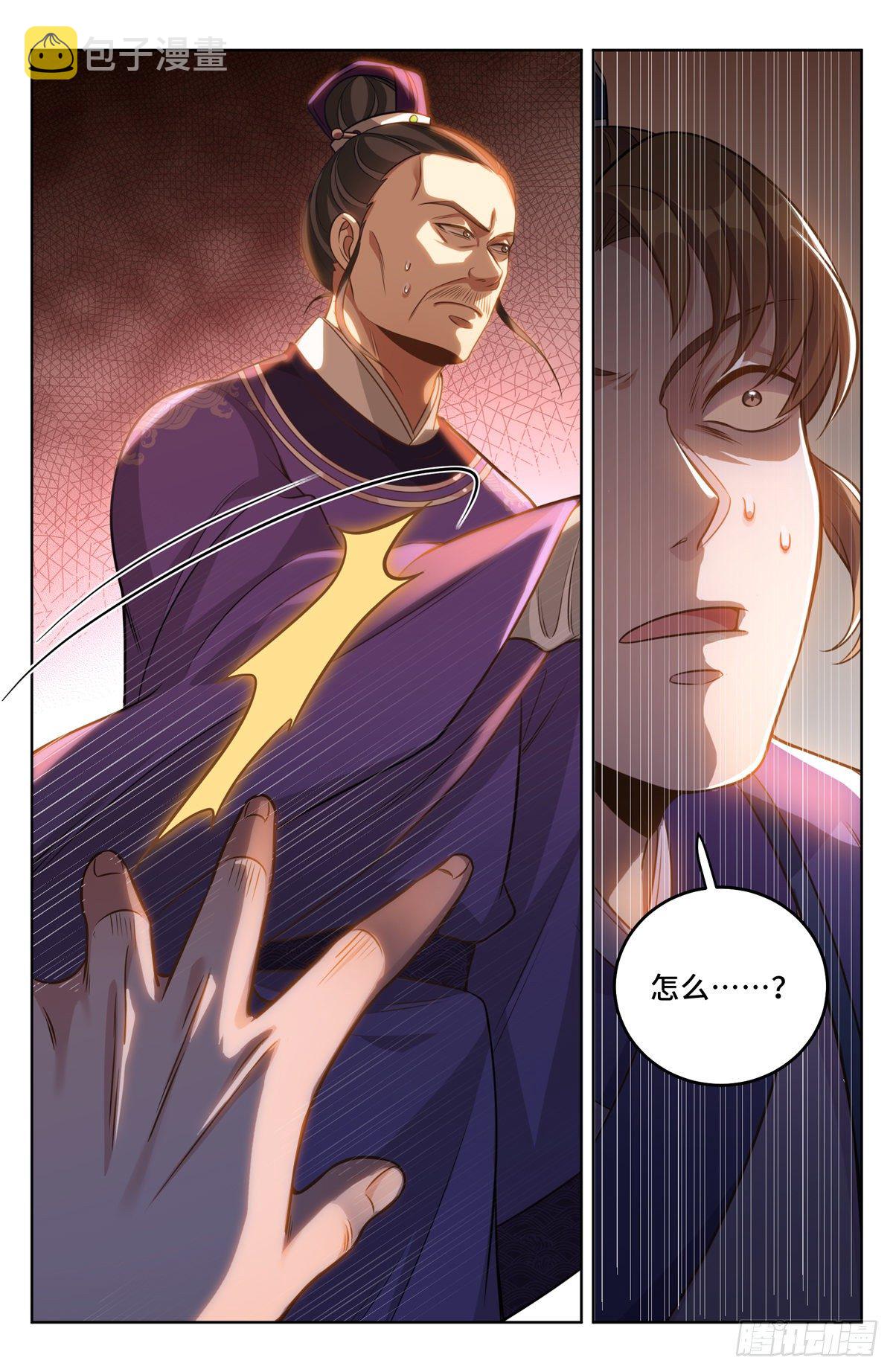037有种拍死我！2