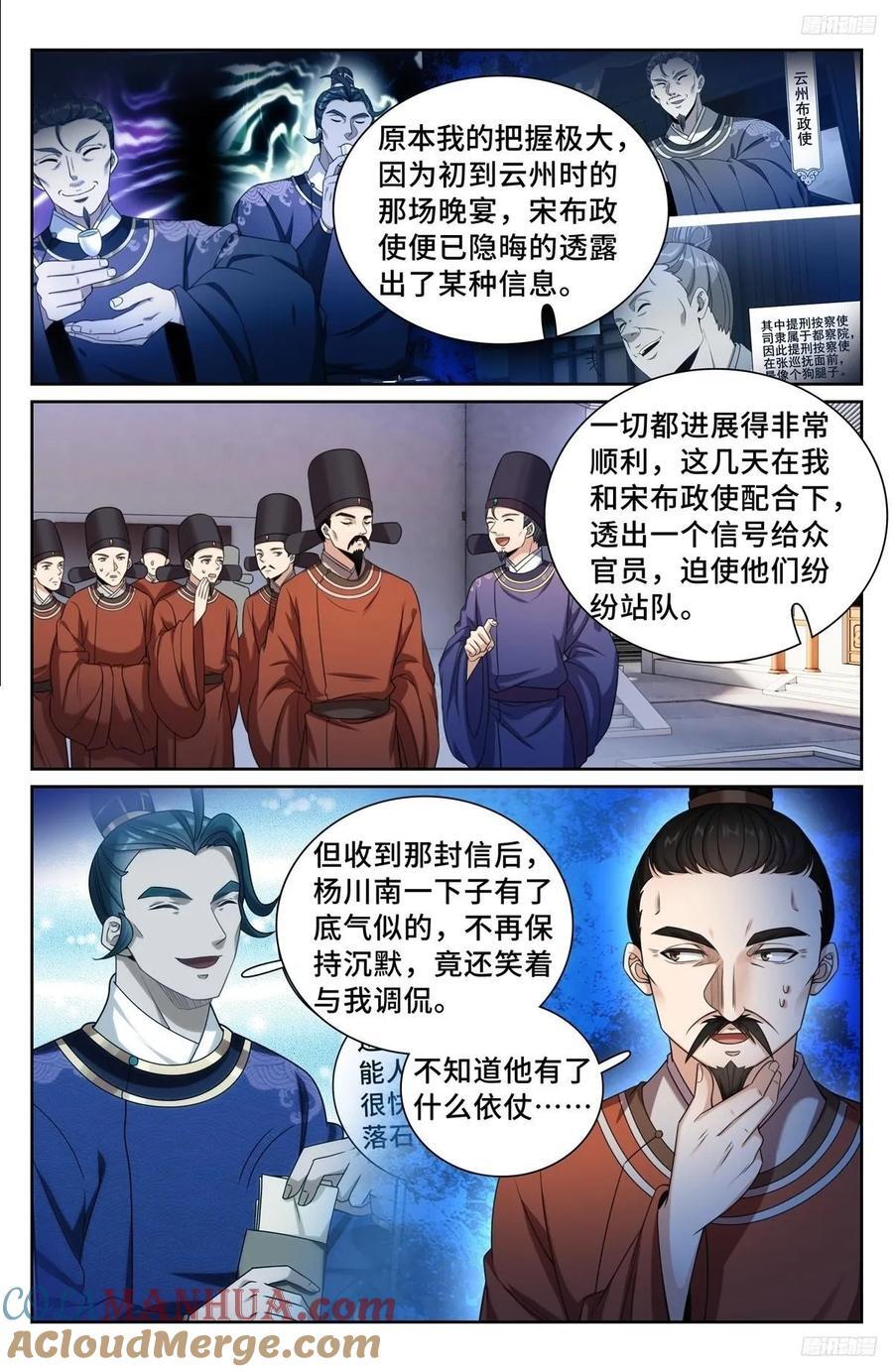 253汇报10