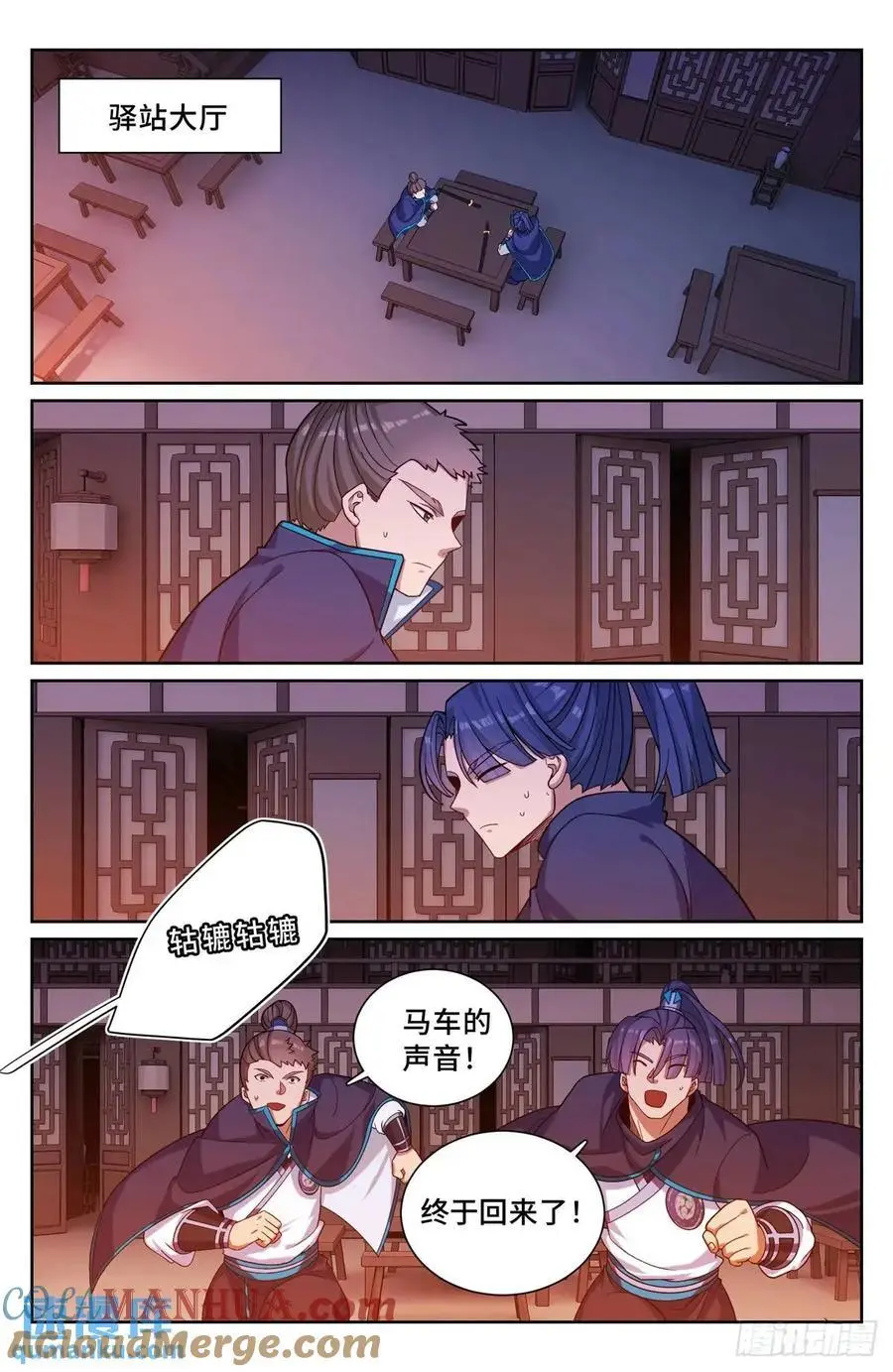 274屏蔽天机12