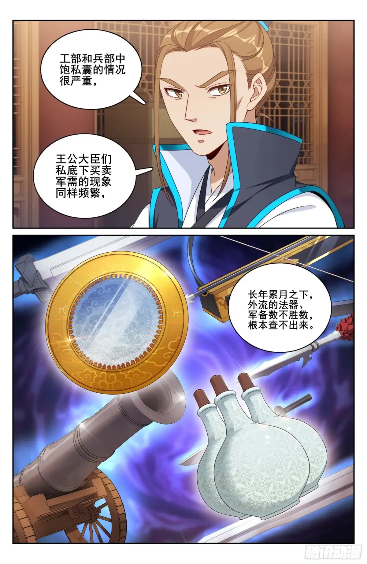 317极限反杀16
