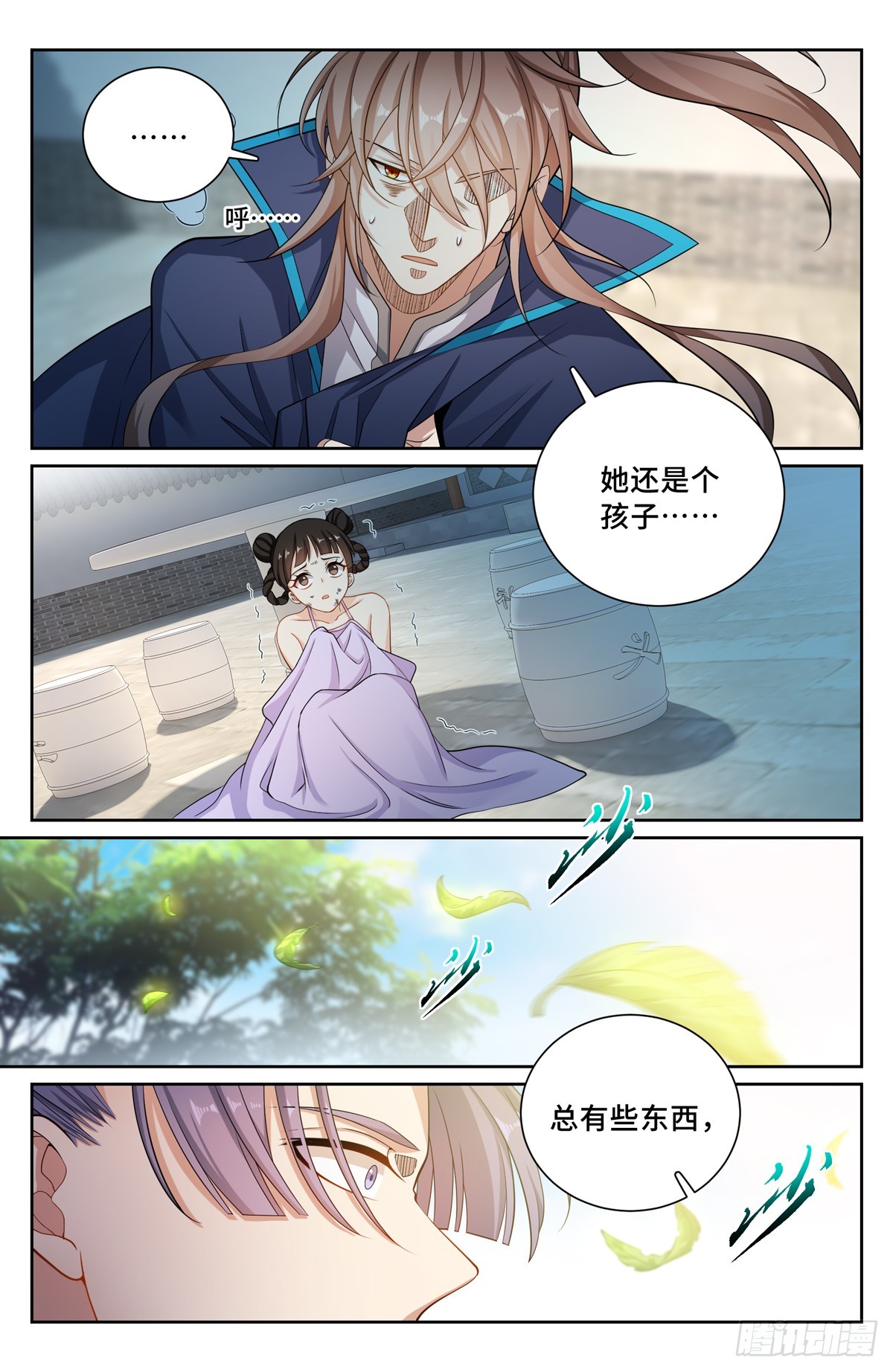 130高于生命19