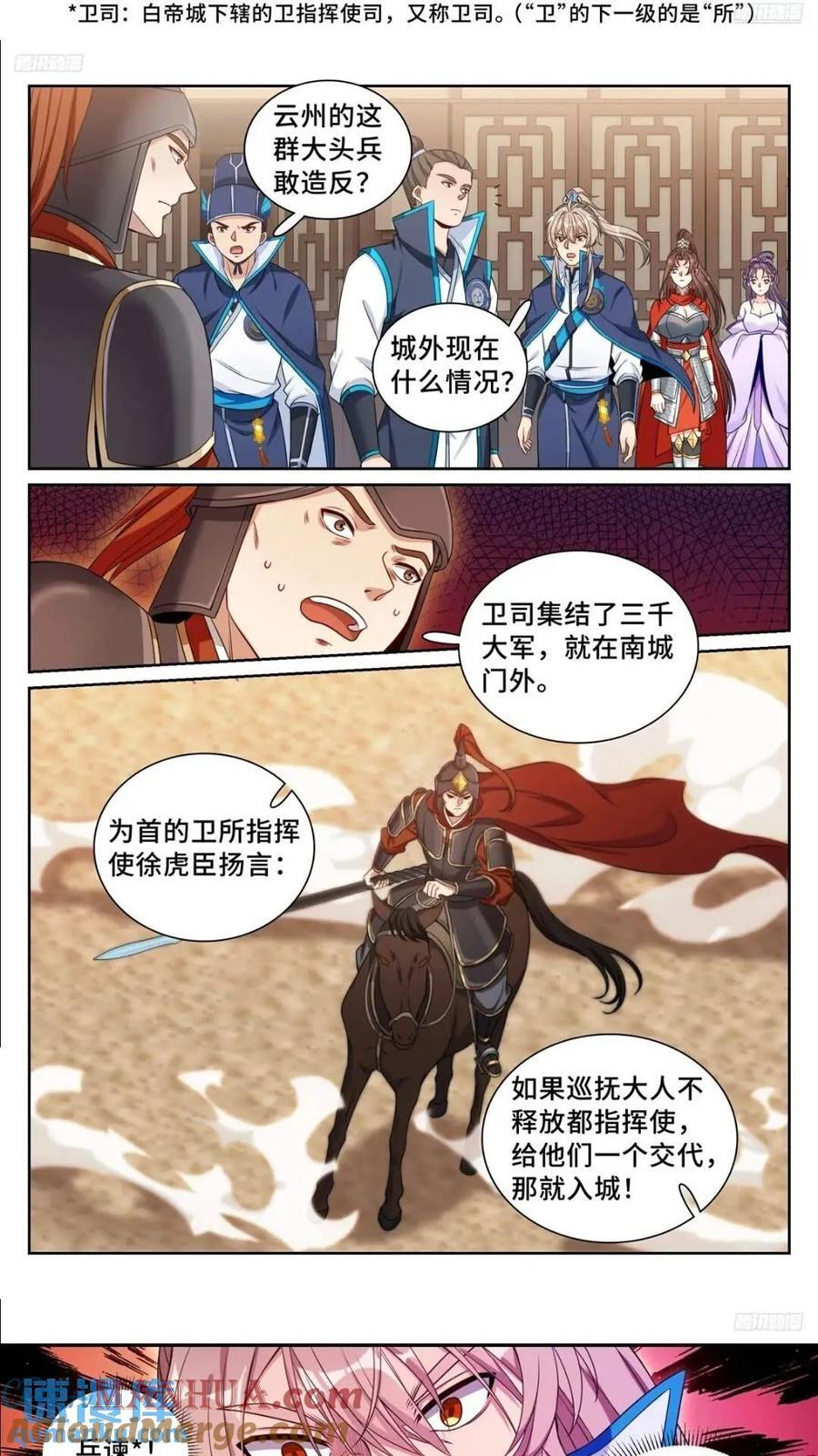 262捅纸6