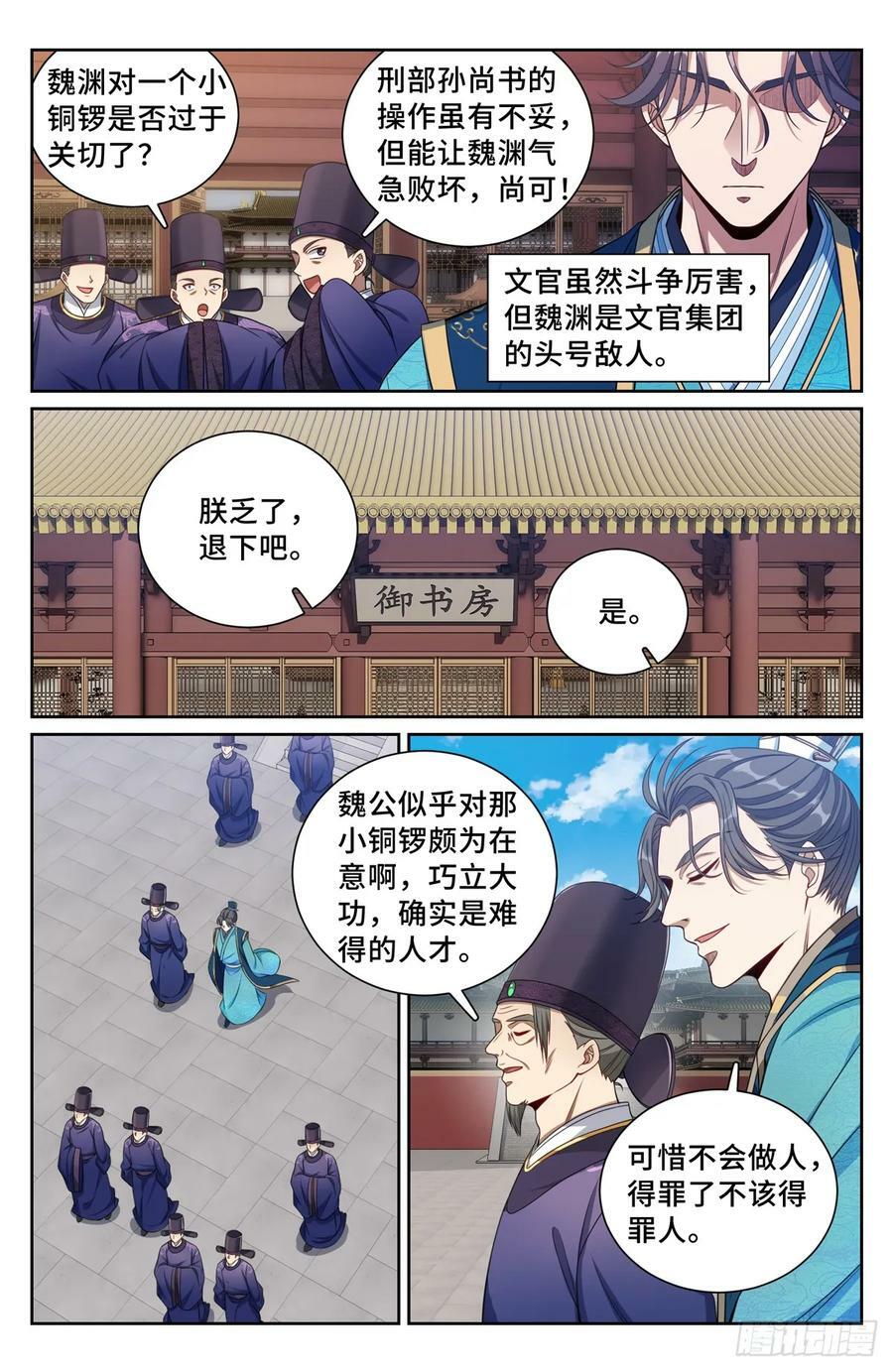 196热爱白嫖17