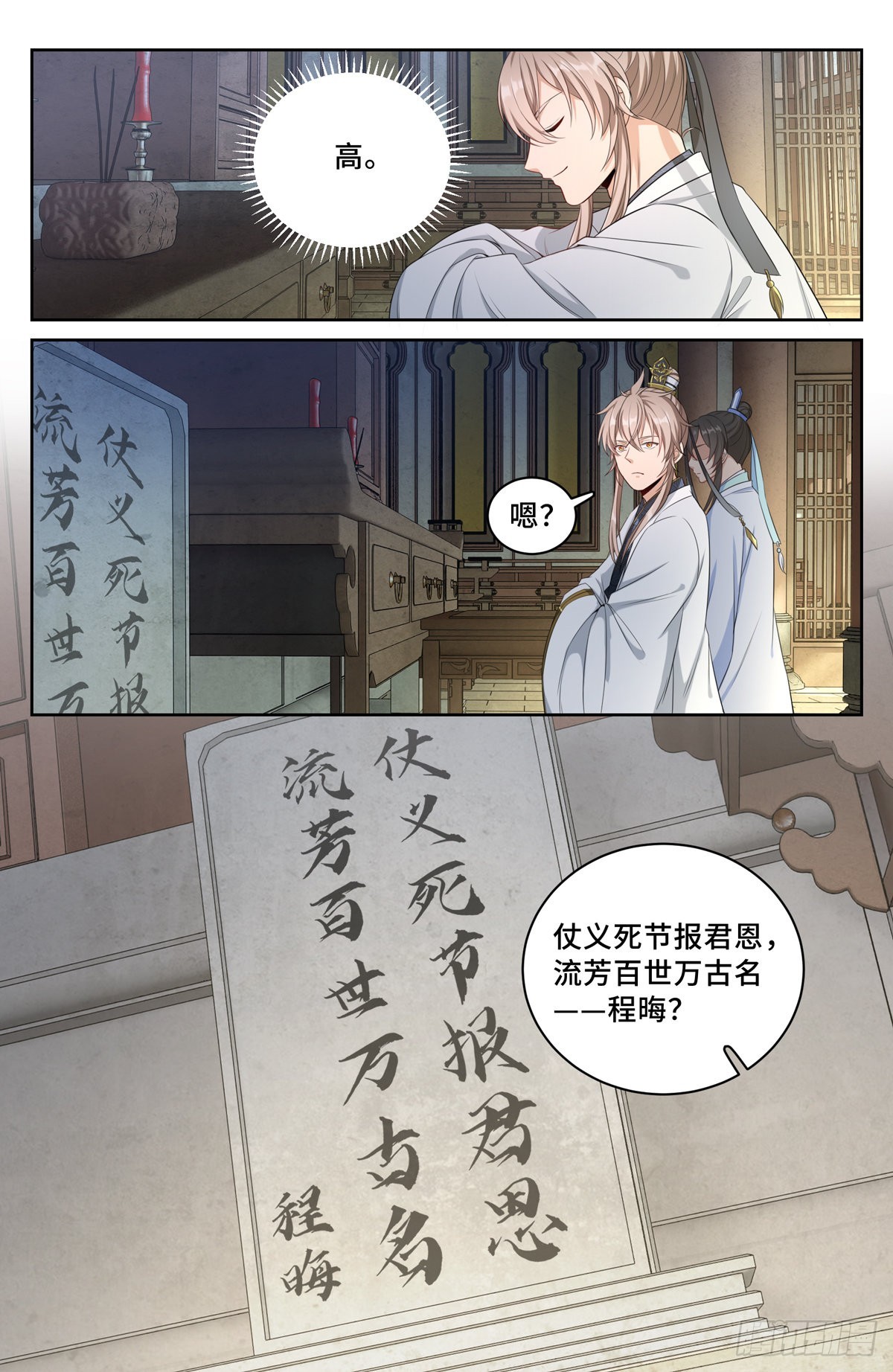 058游山18