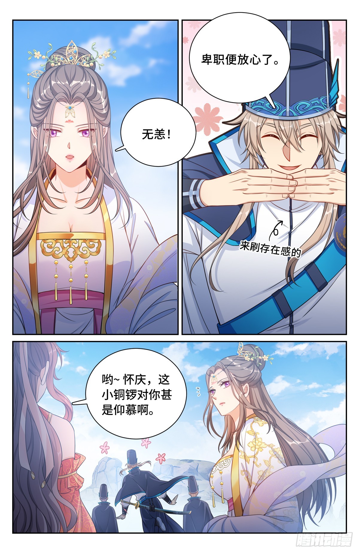124二公主临安4