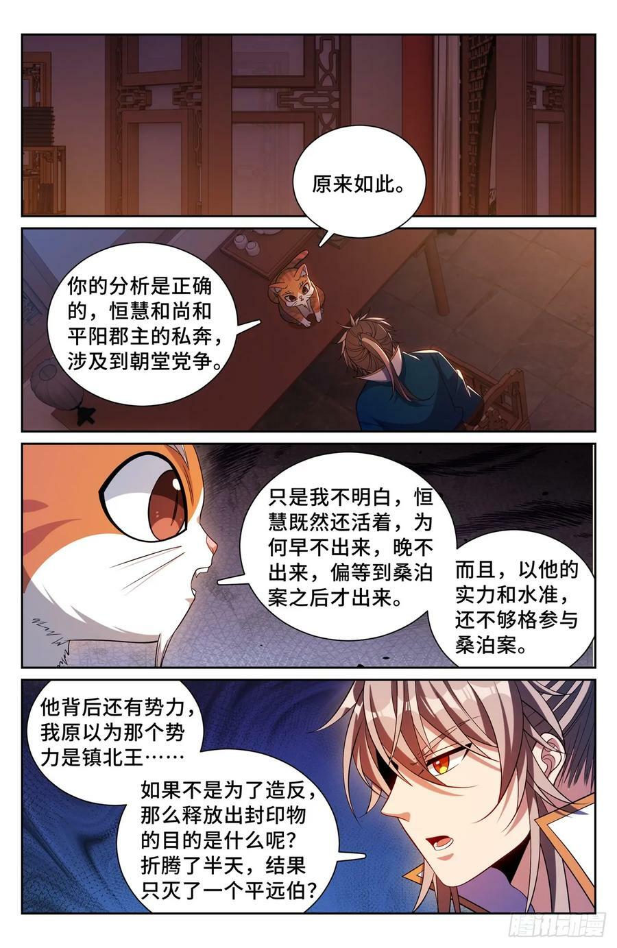 180垂涎欲滴7