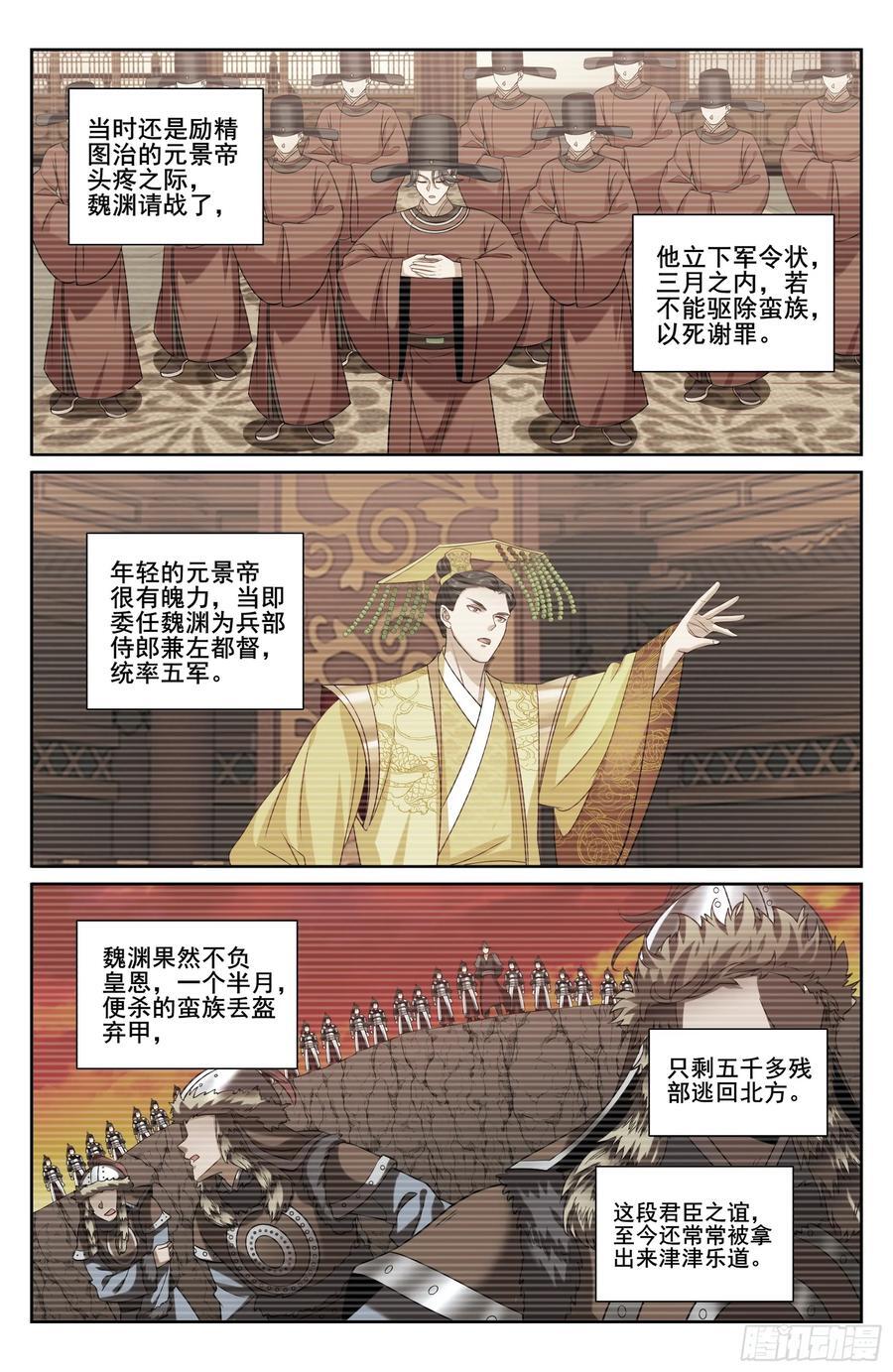 239深夜推理17
