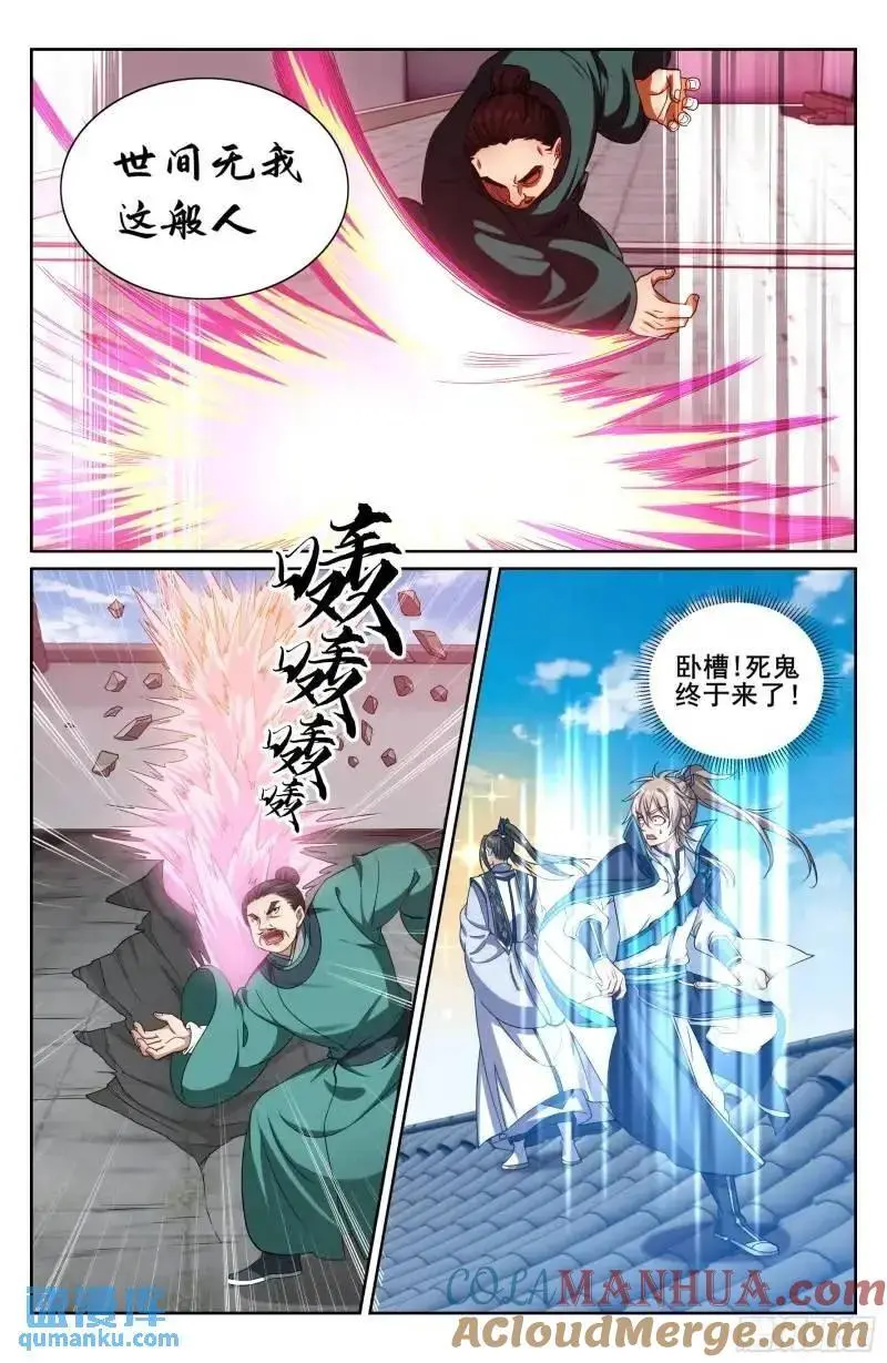 272救兵12