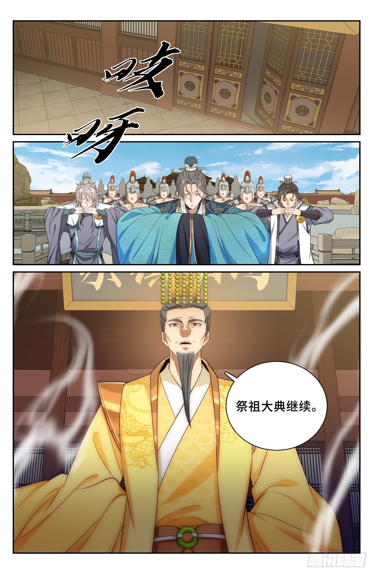 125镇北王1