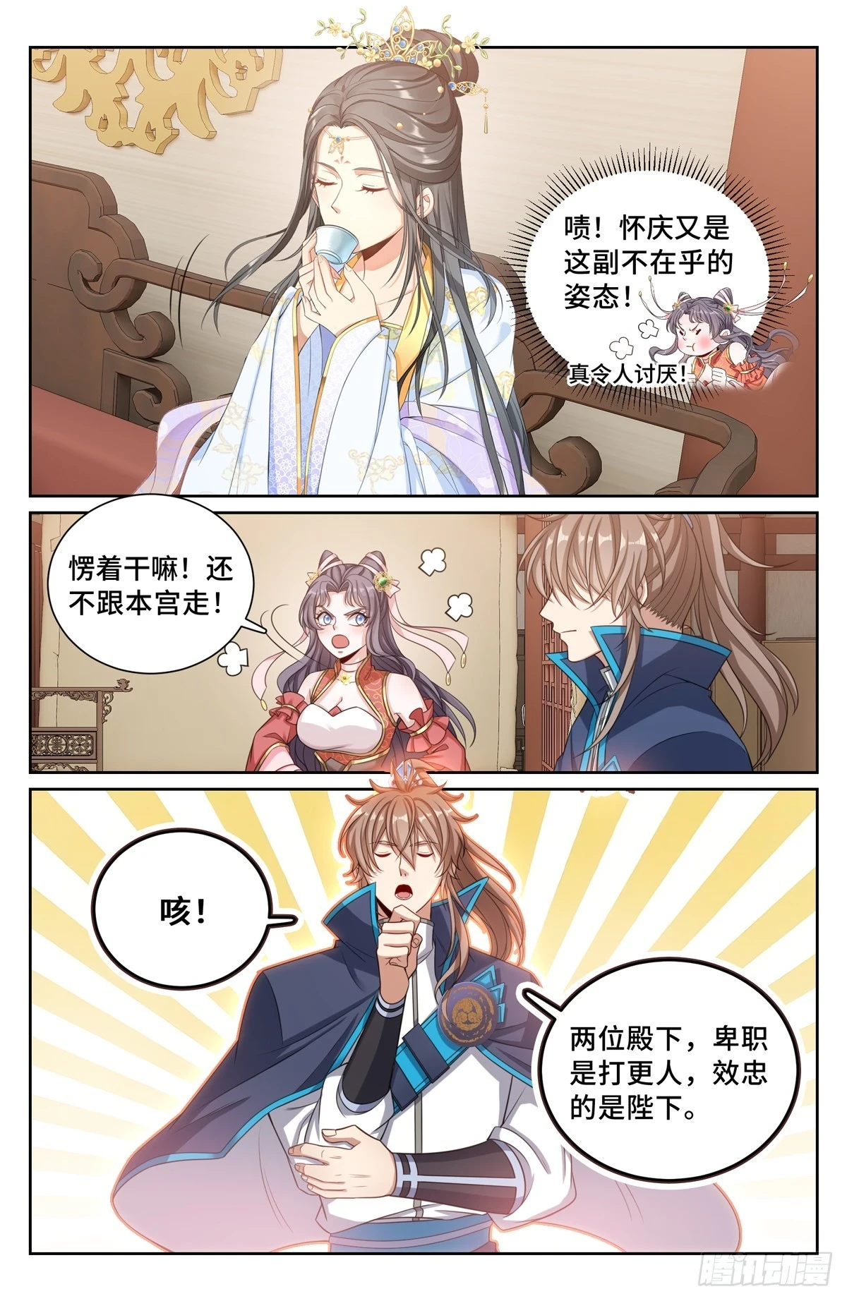 166左右为难16