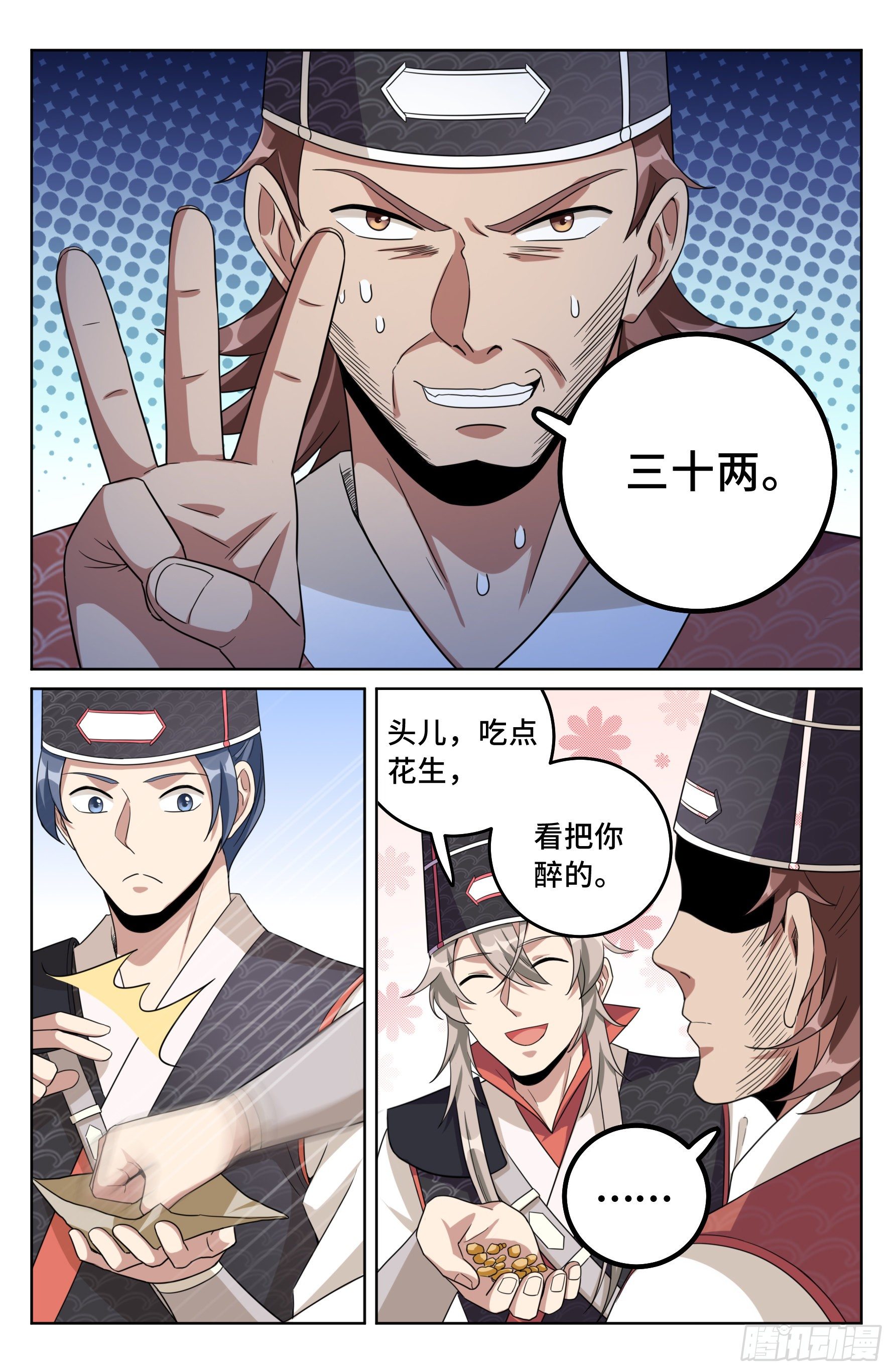 019雏鸡初成长13