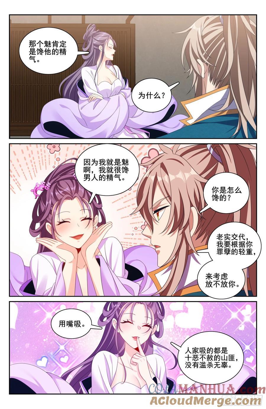 245吸头18