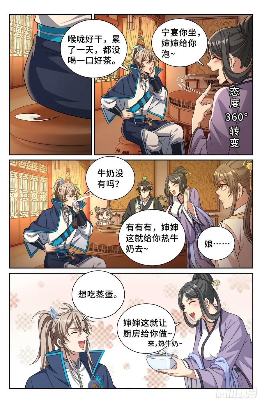 171闪瞎狗眼22