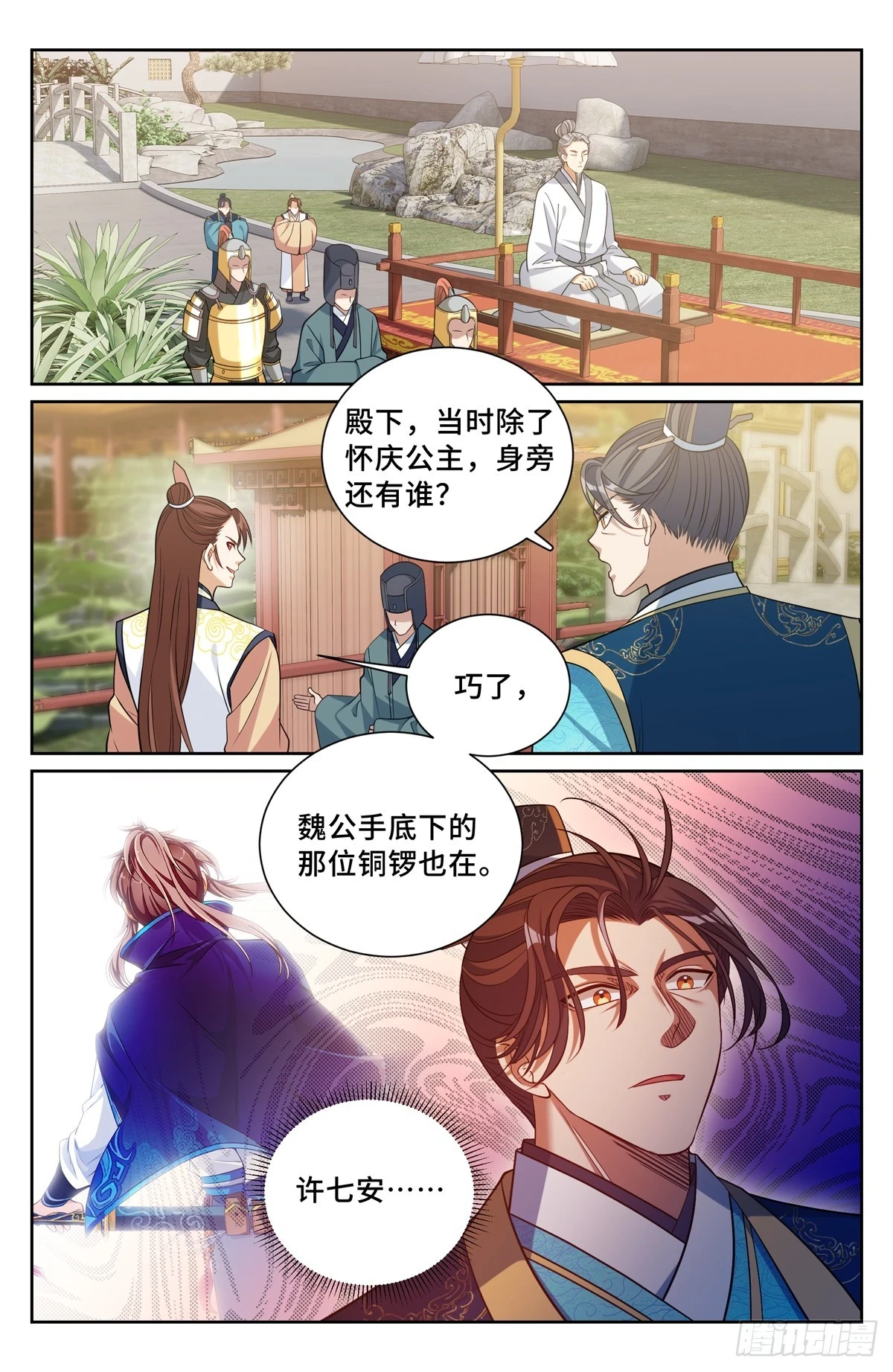 165对弈10