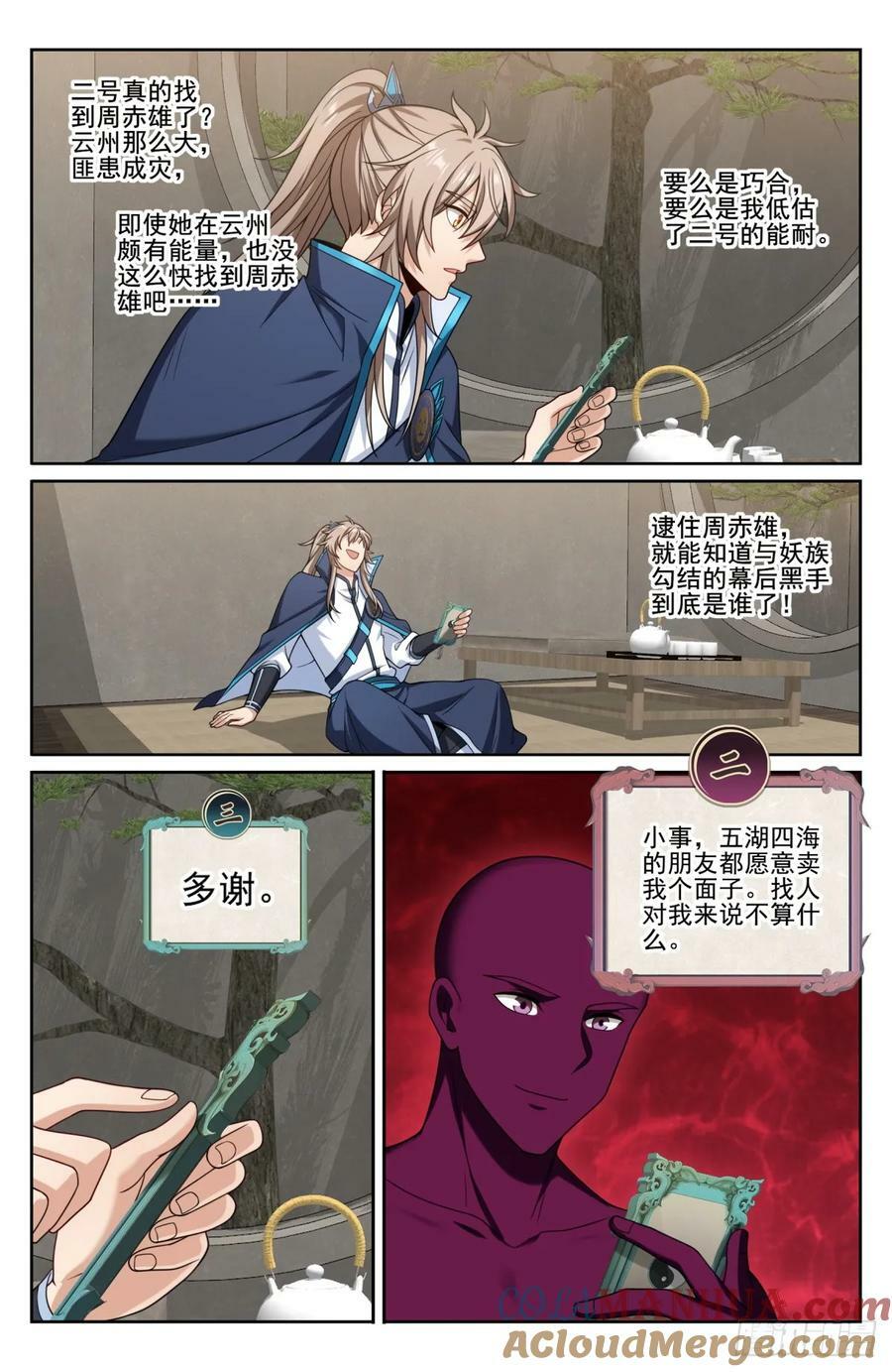191简单的故事18