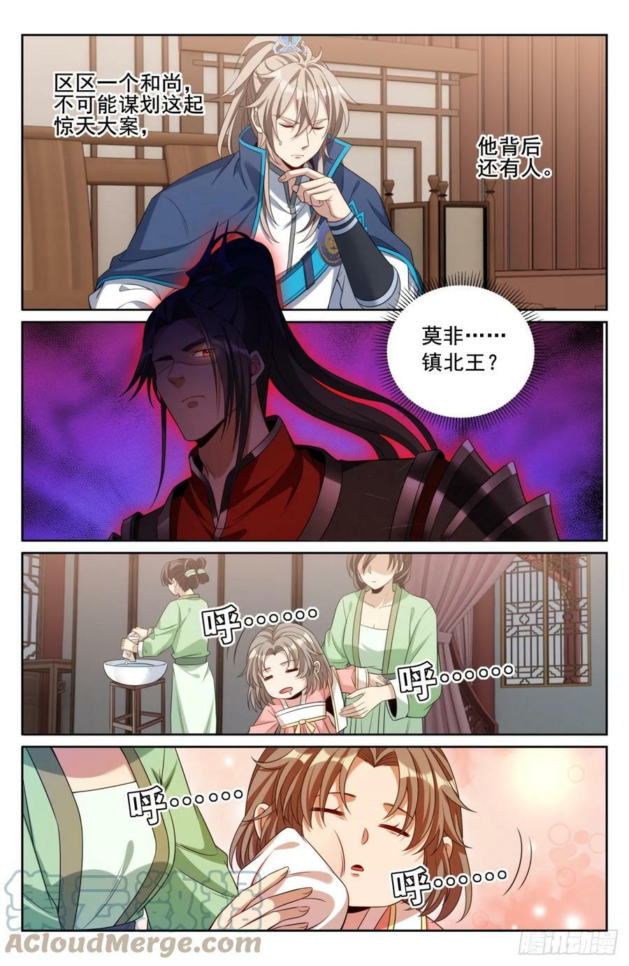 177拉拢10