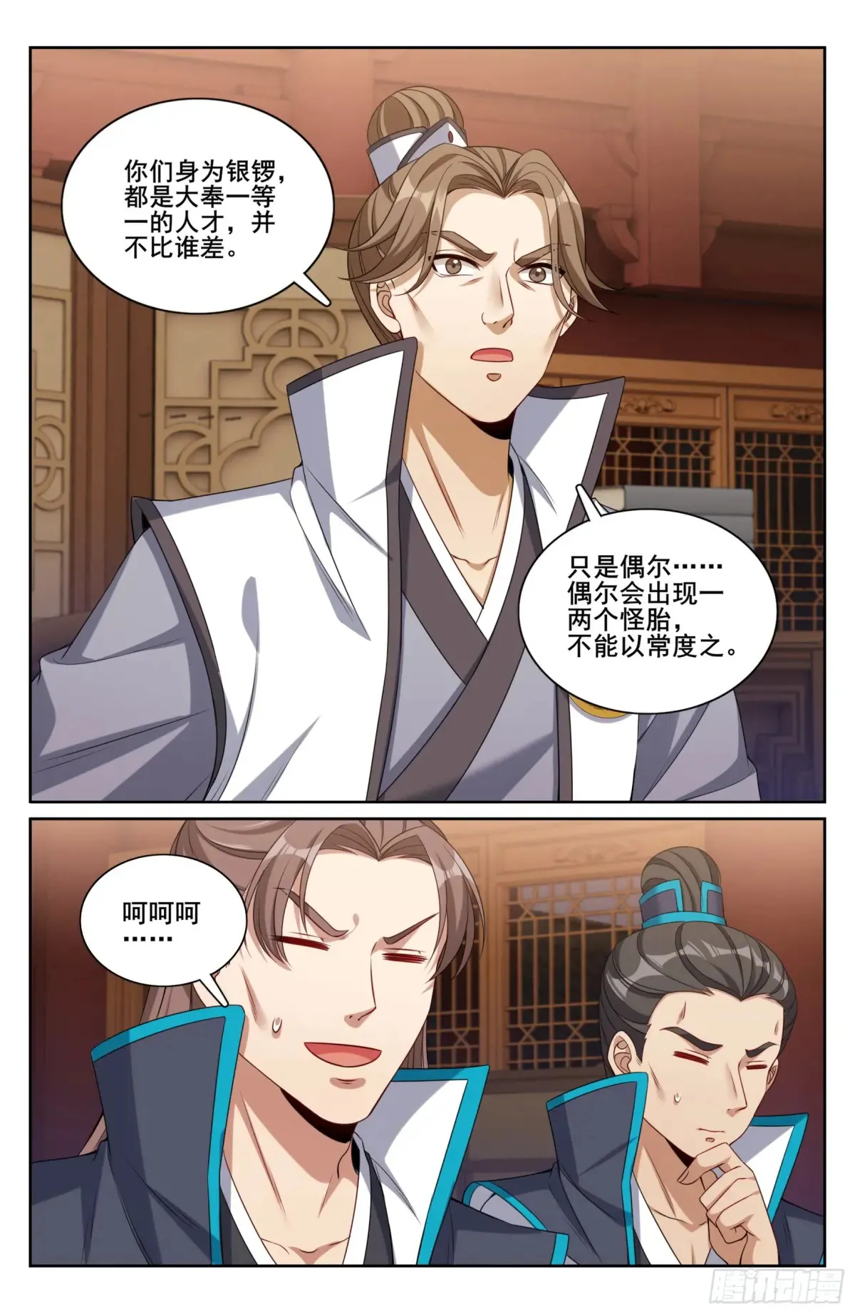 317极限反杀19