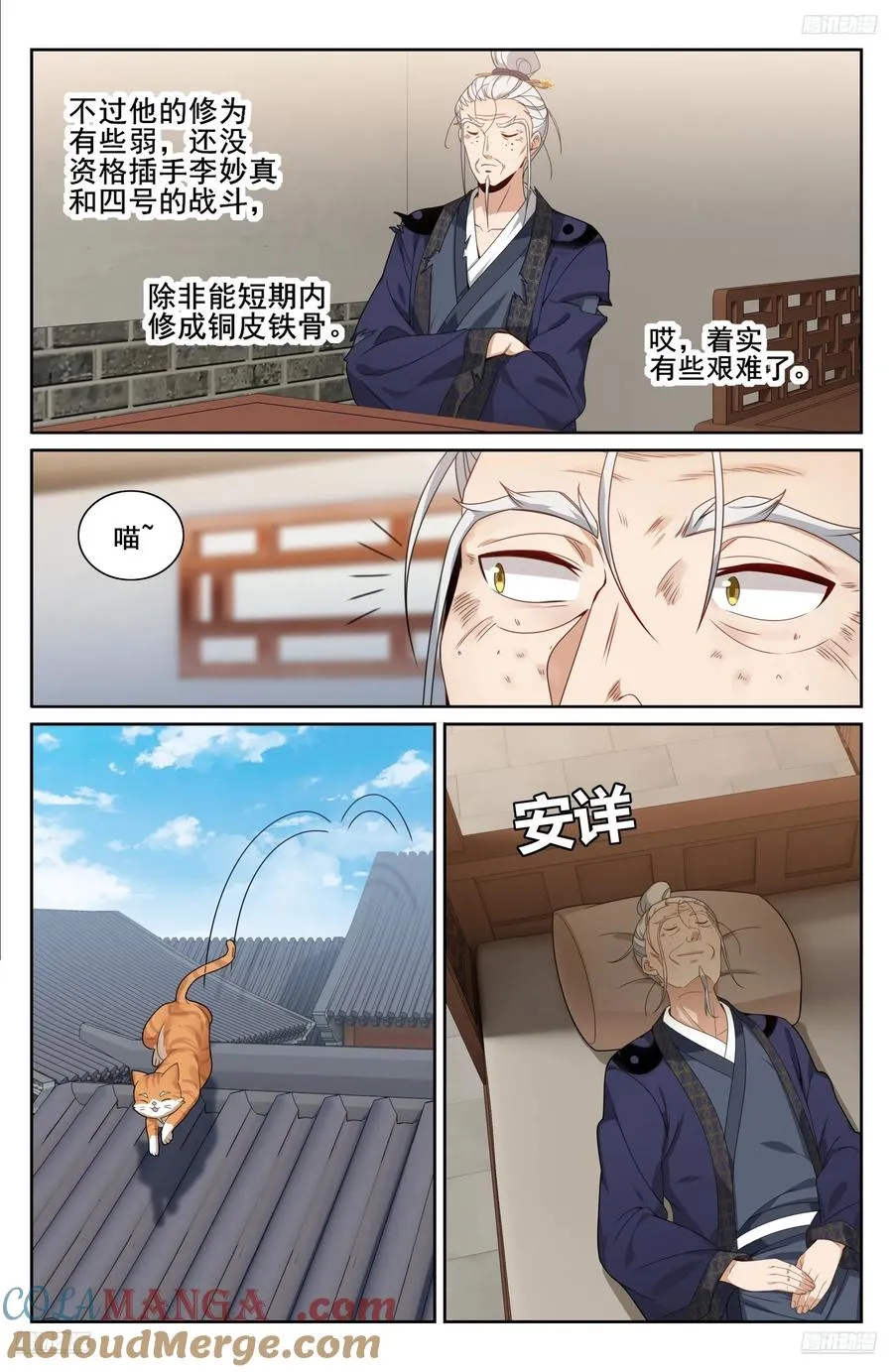 336提拔银锣6