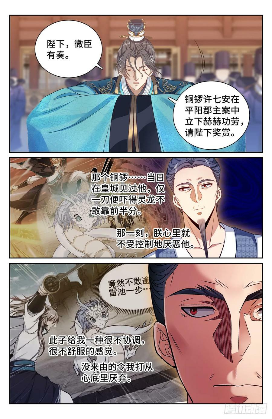 196热爱白嫖13