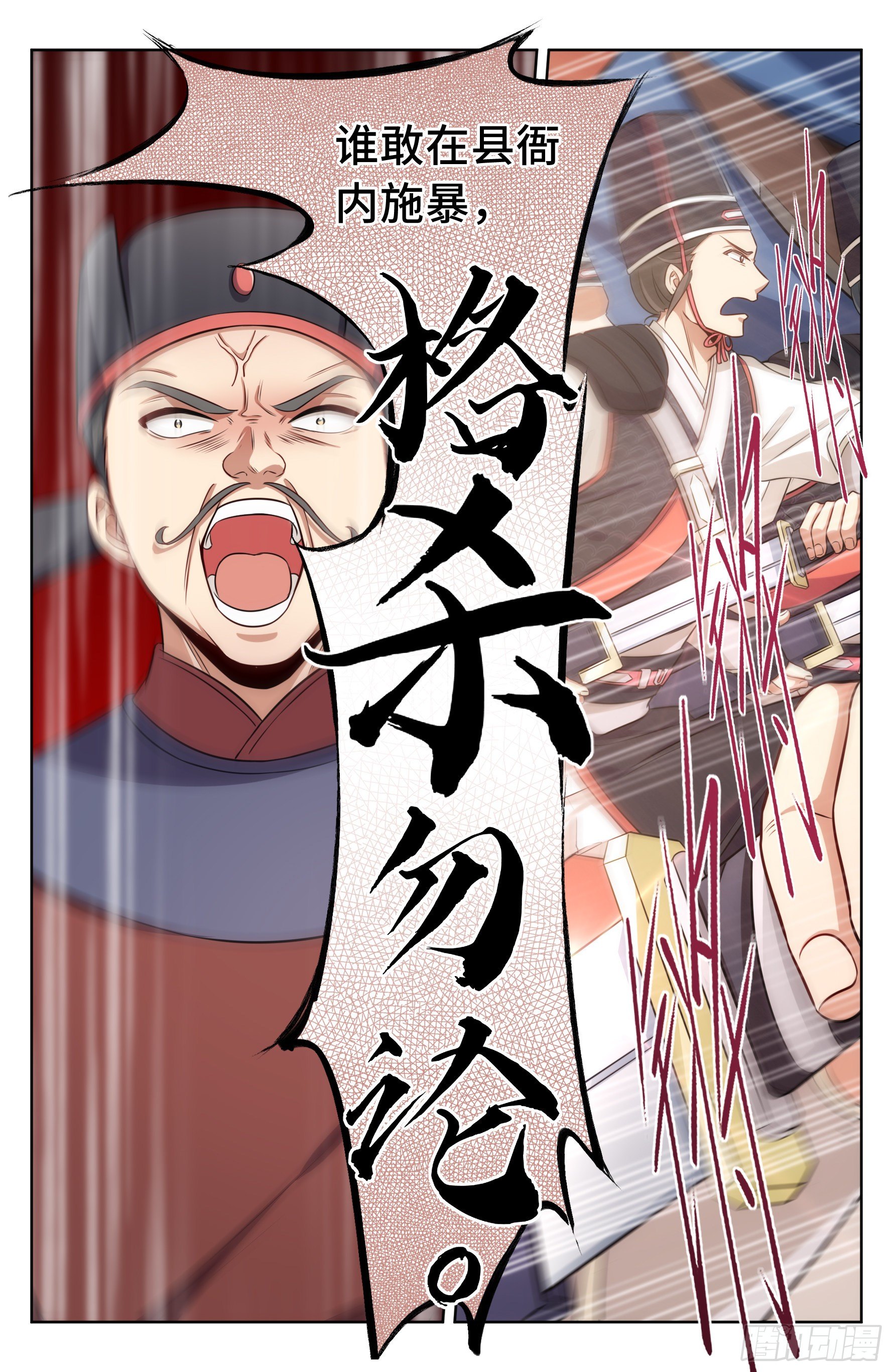 030借一两银子12