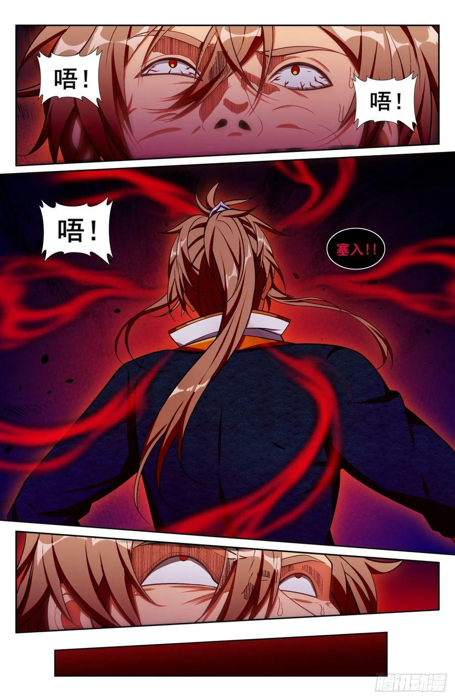 193寄生9