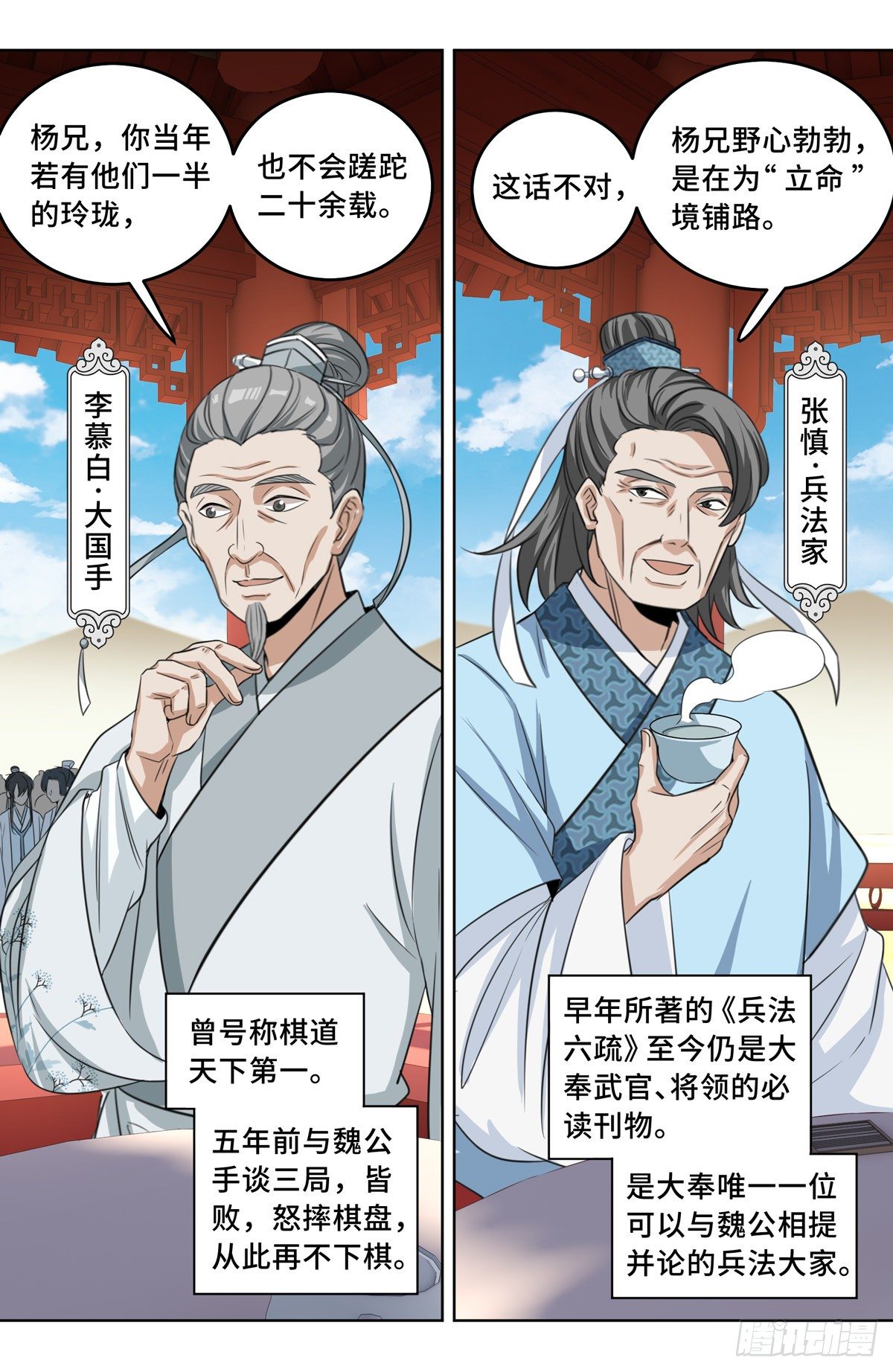 023不能破身13