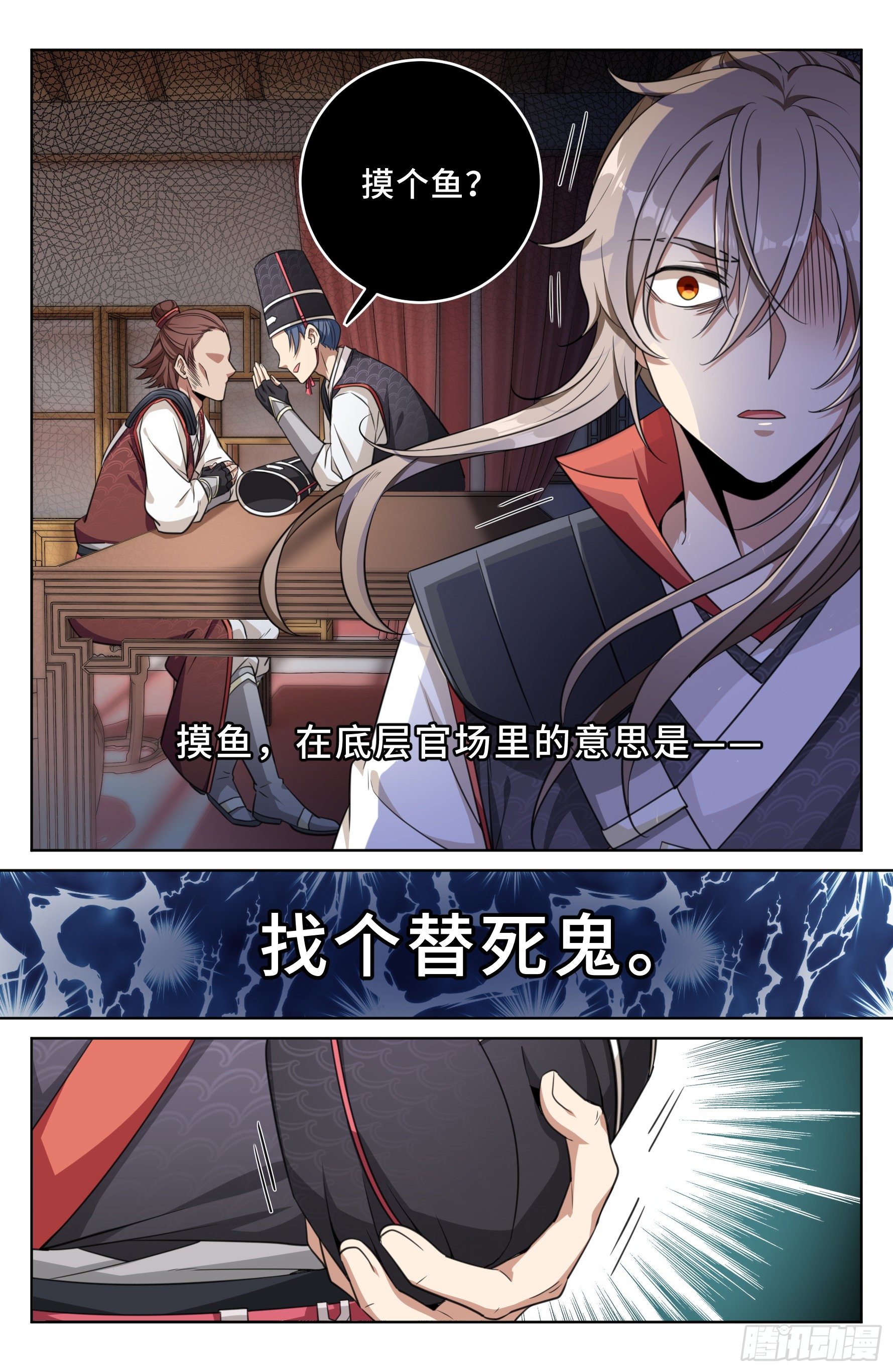 015死而复生14