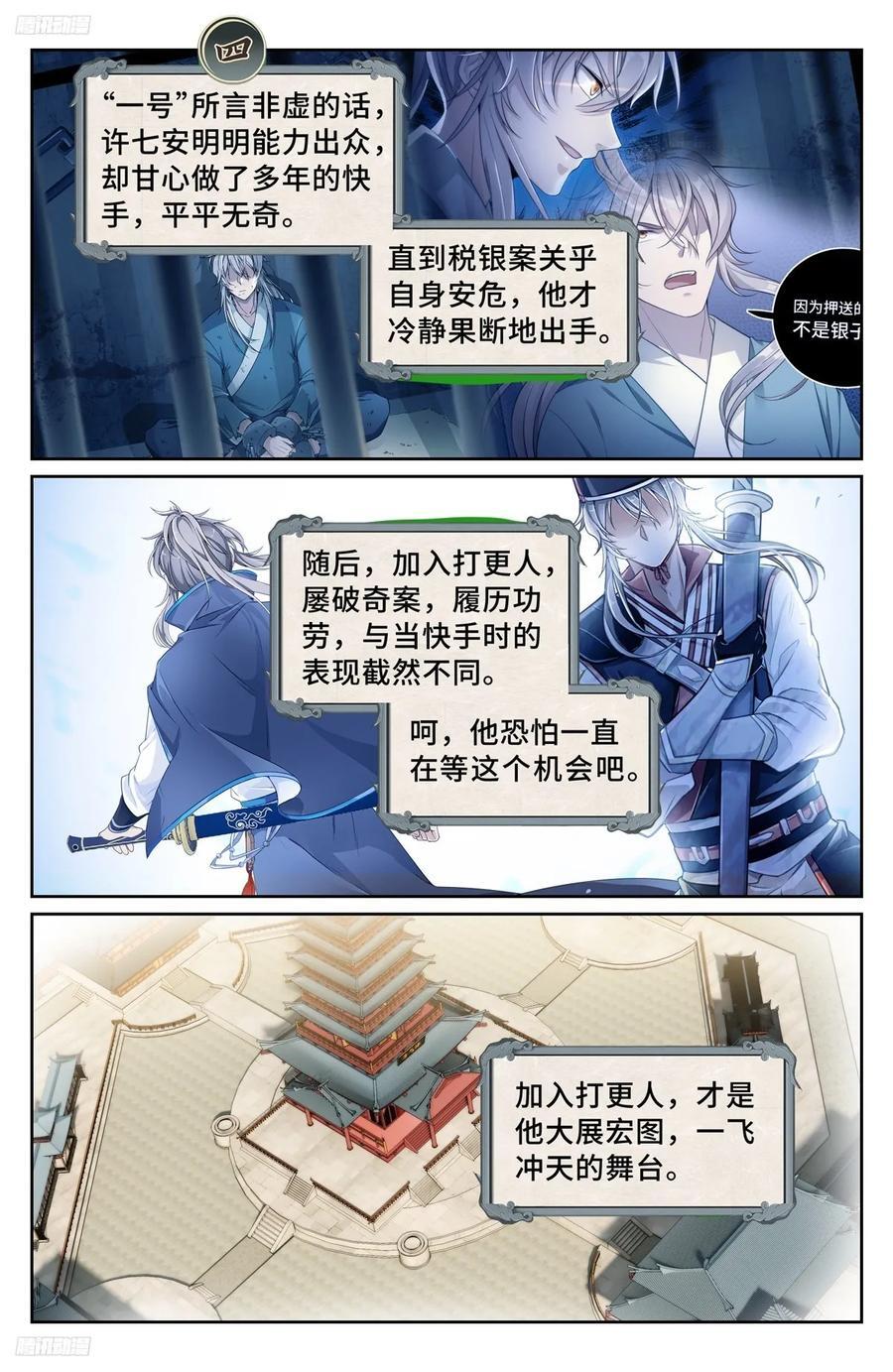 240大胆的想法3