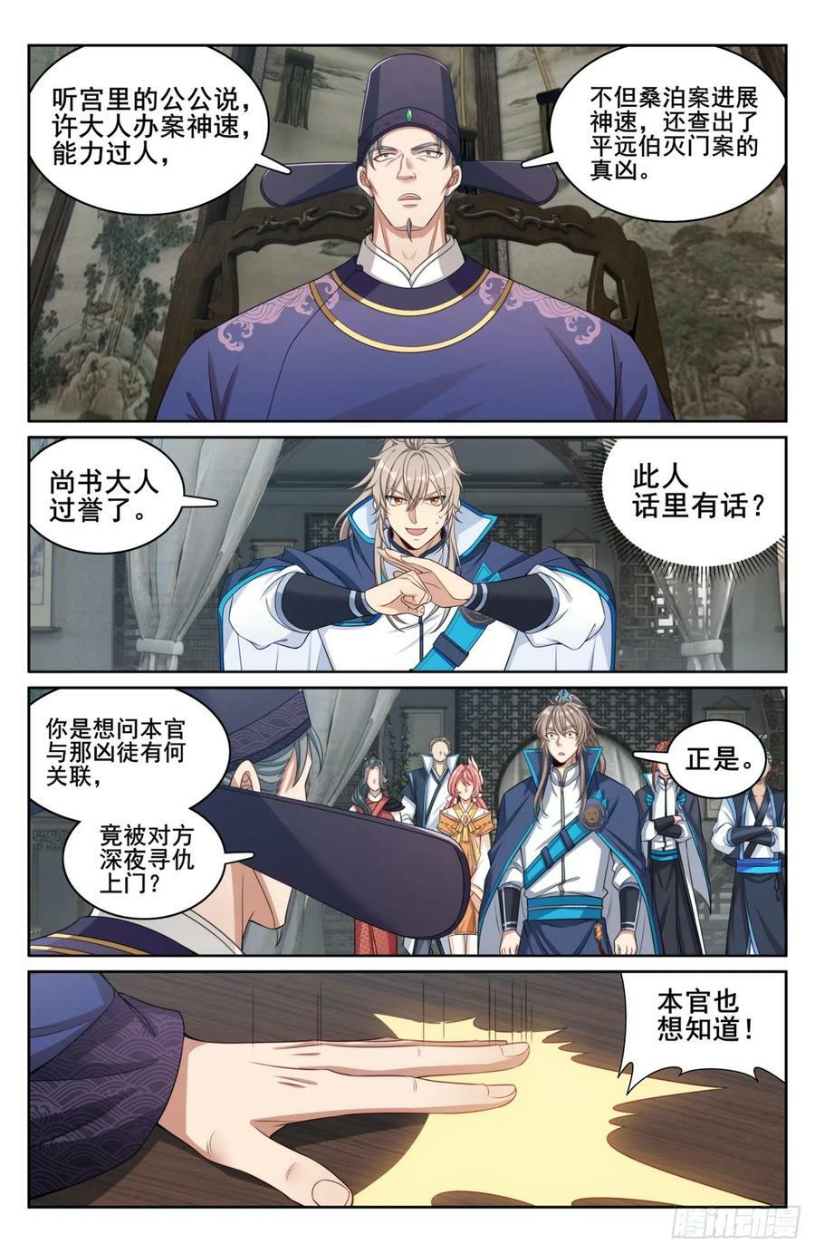 182重伤19